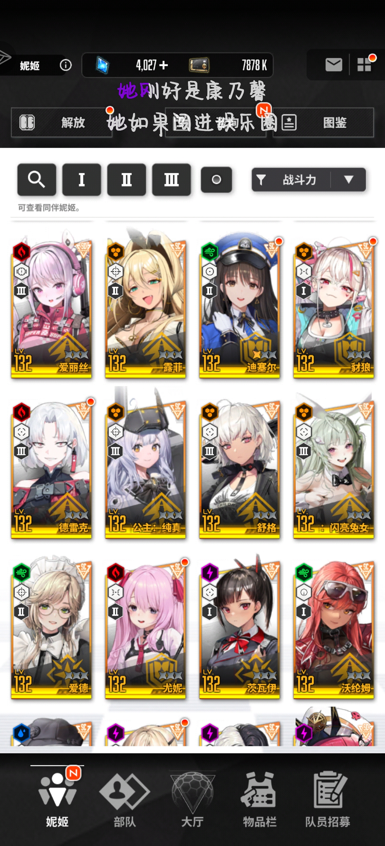 357金票换谁，大佬救命🙏🙏🙏_图3