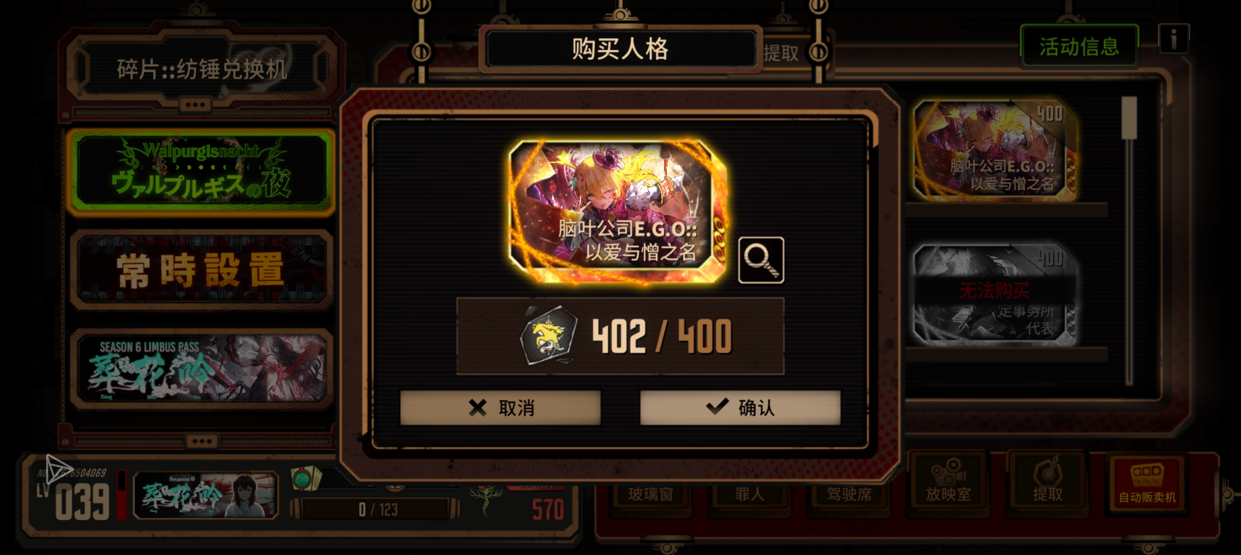 很纠结！我该换什么？_图1