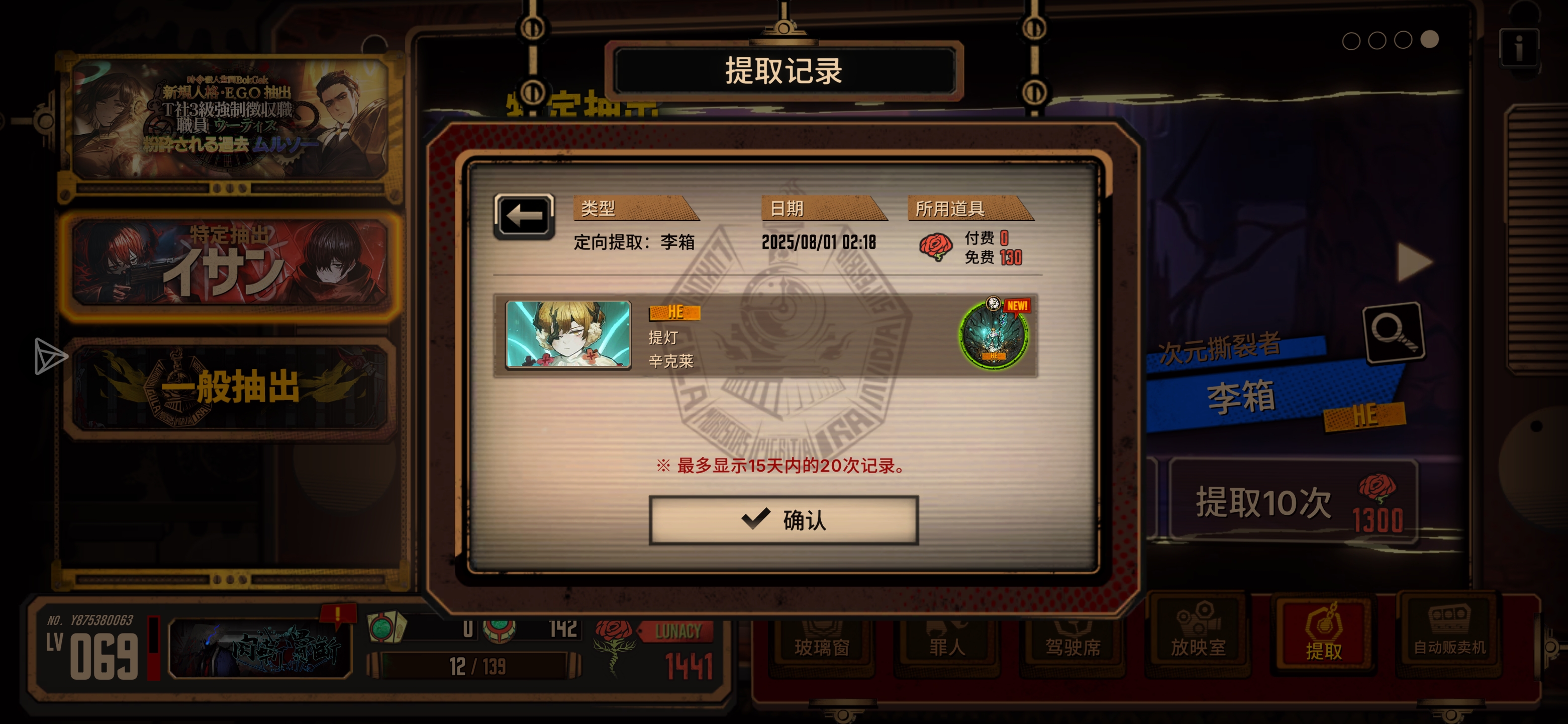 三抽两金活不久了_图2