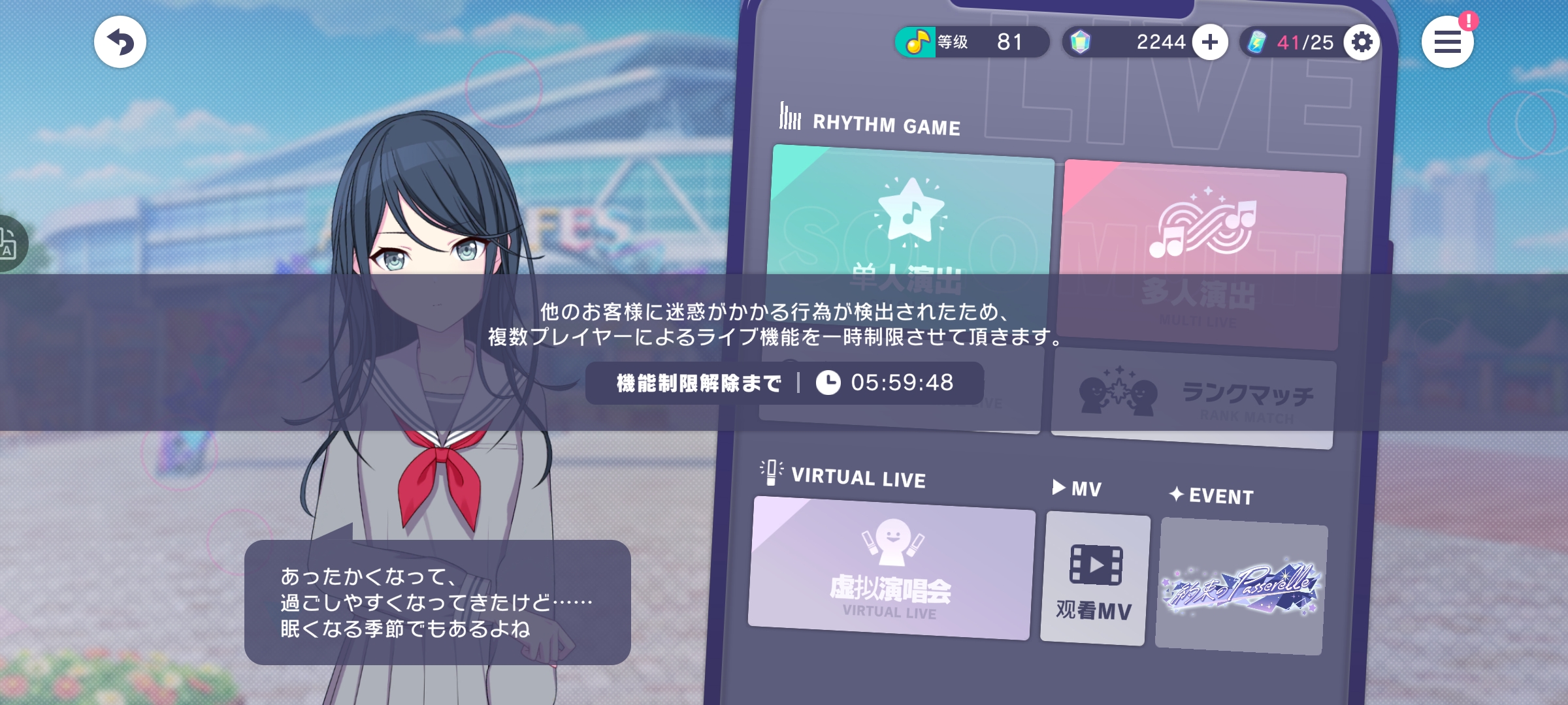 为啥老中断啊我真崩溃了_图3