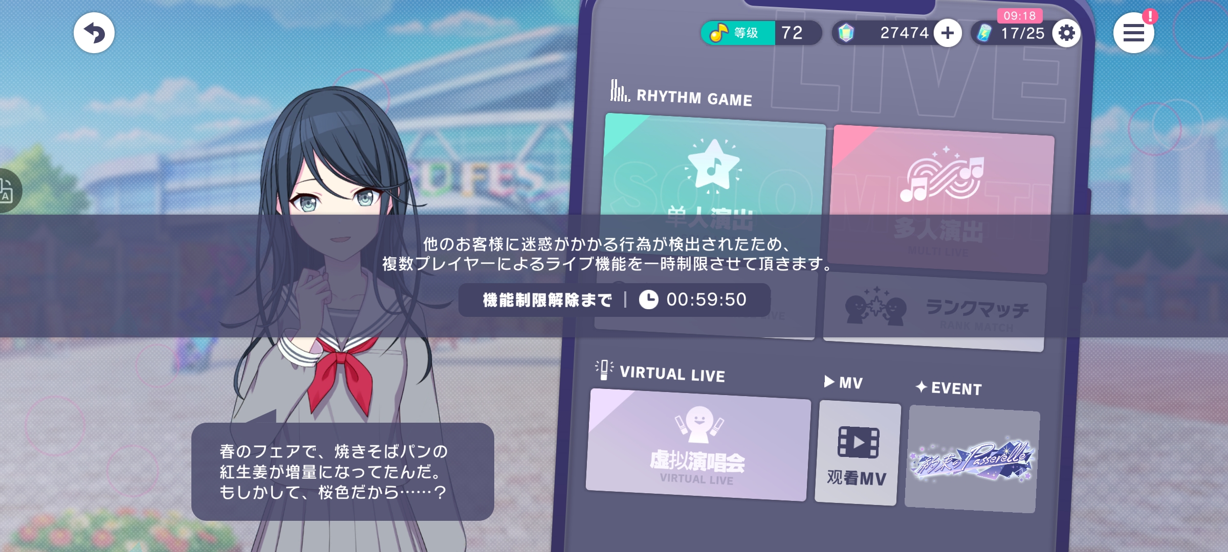 为啥老中断啊我真崩溃了_图3