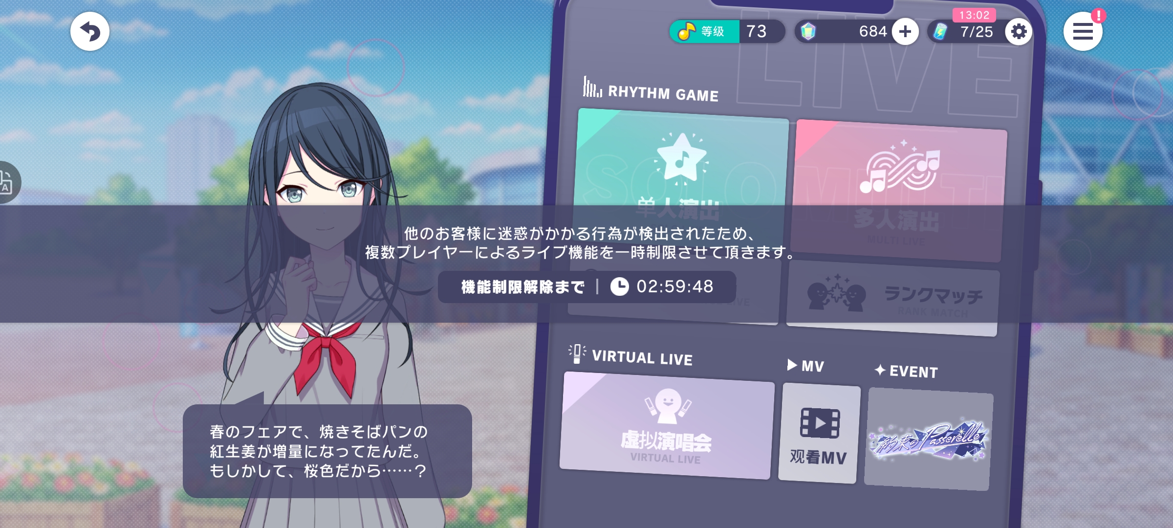 为啥老中断啊我真崩溃了_图3