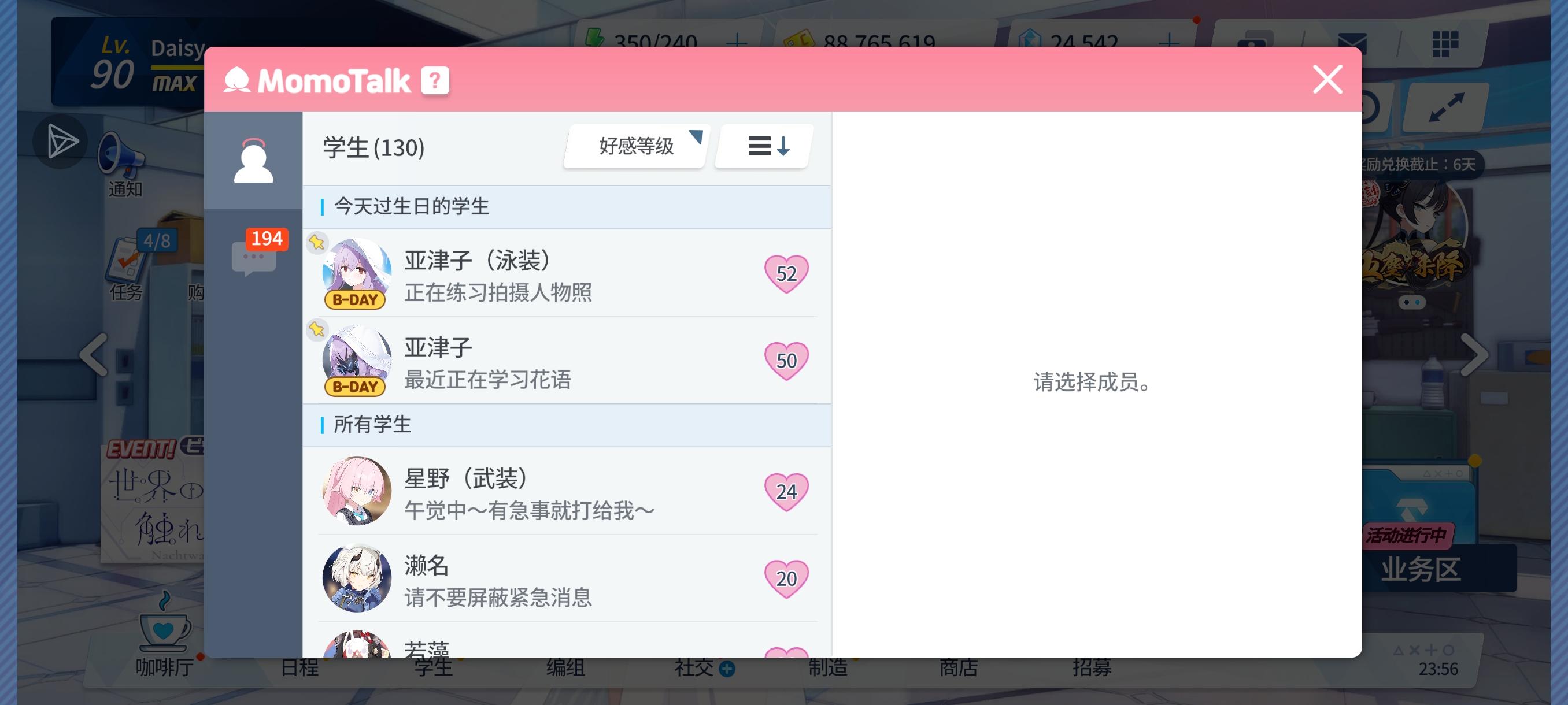 发迟了呢，但还是祝公主大人生日快乐呀💐_图3