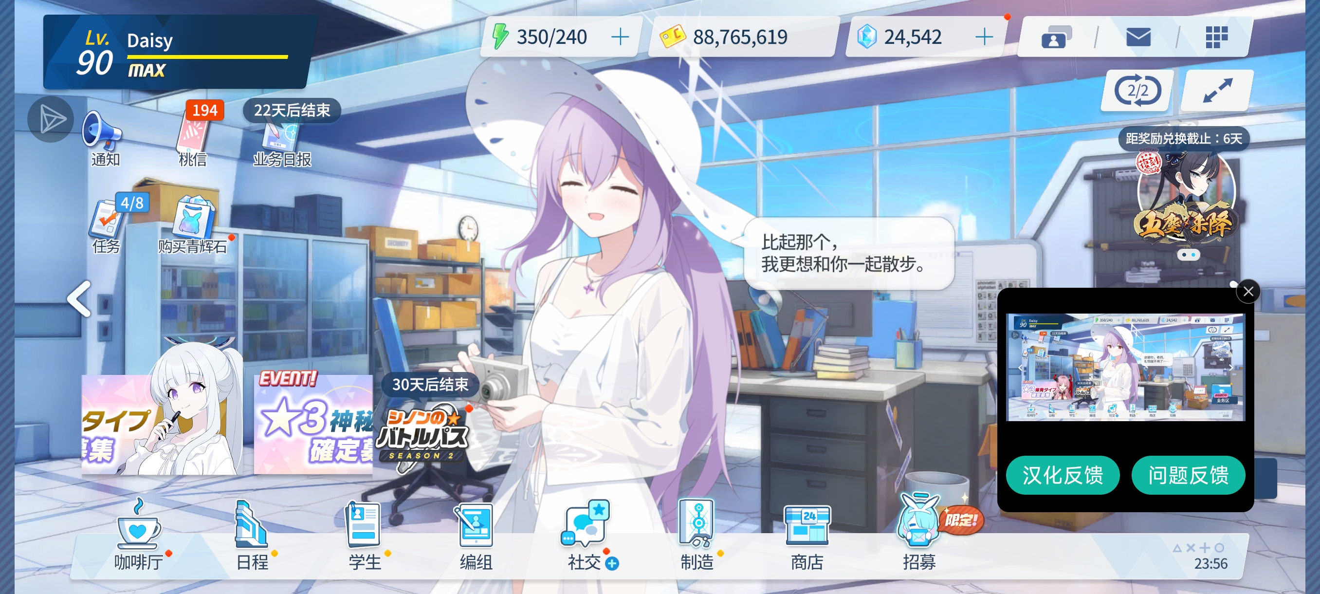 发迟了呢，但还是祝公主大人生日快乐呀💐_图3