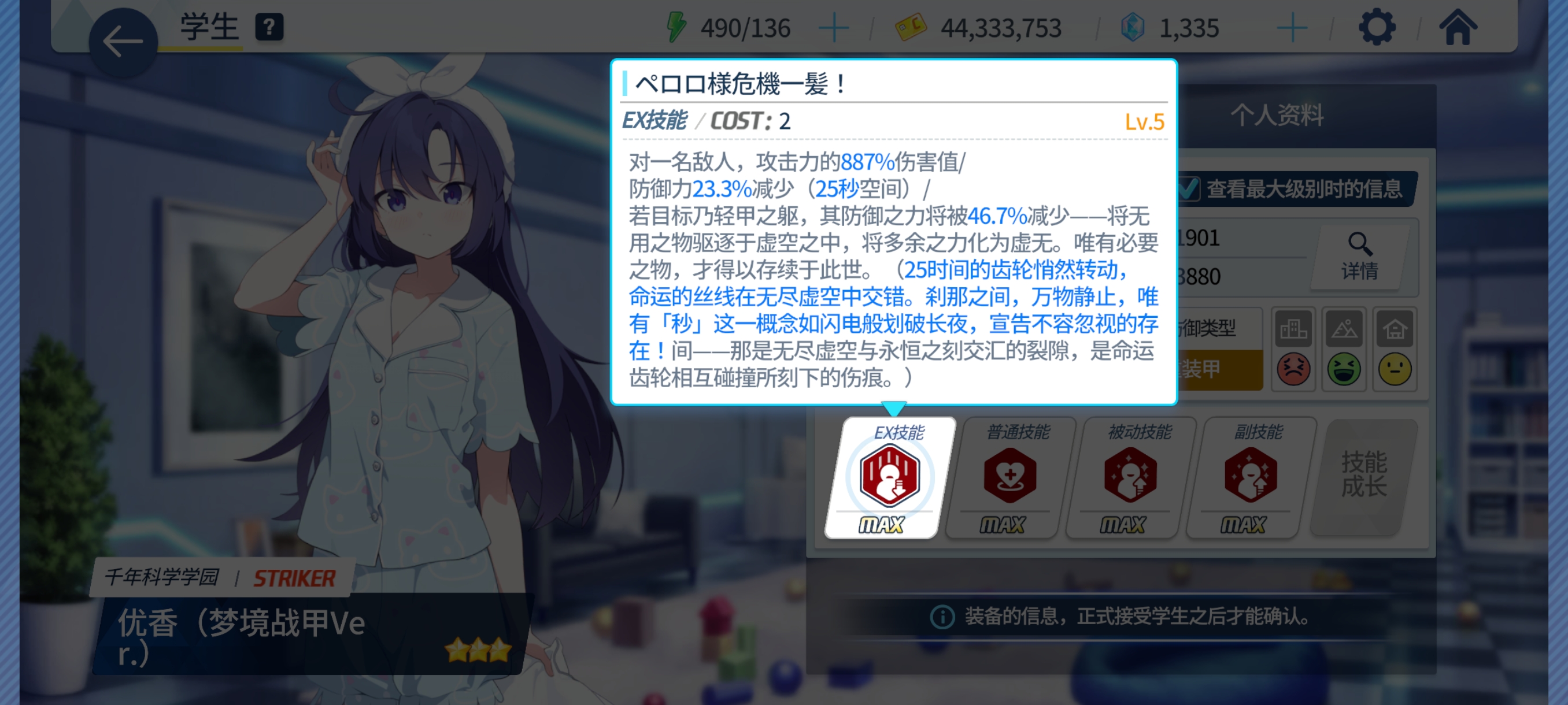 我怎么看不懂呢？🤔_图2