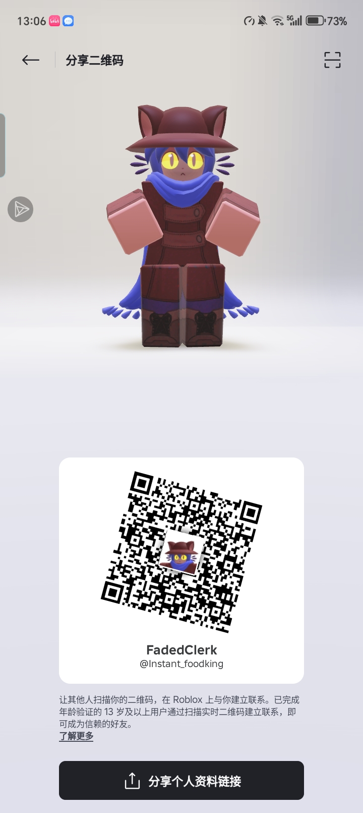 有需求的可以加我😛，只是想让你们看看Niko（_图1