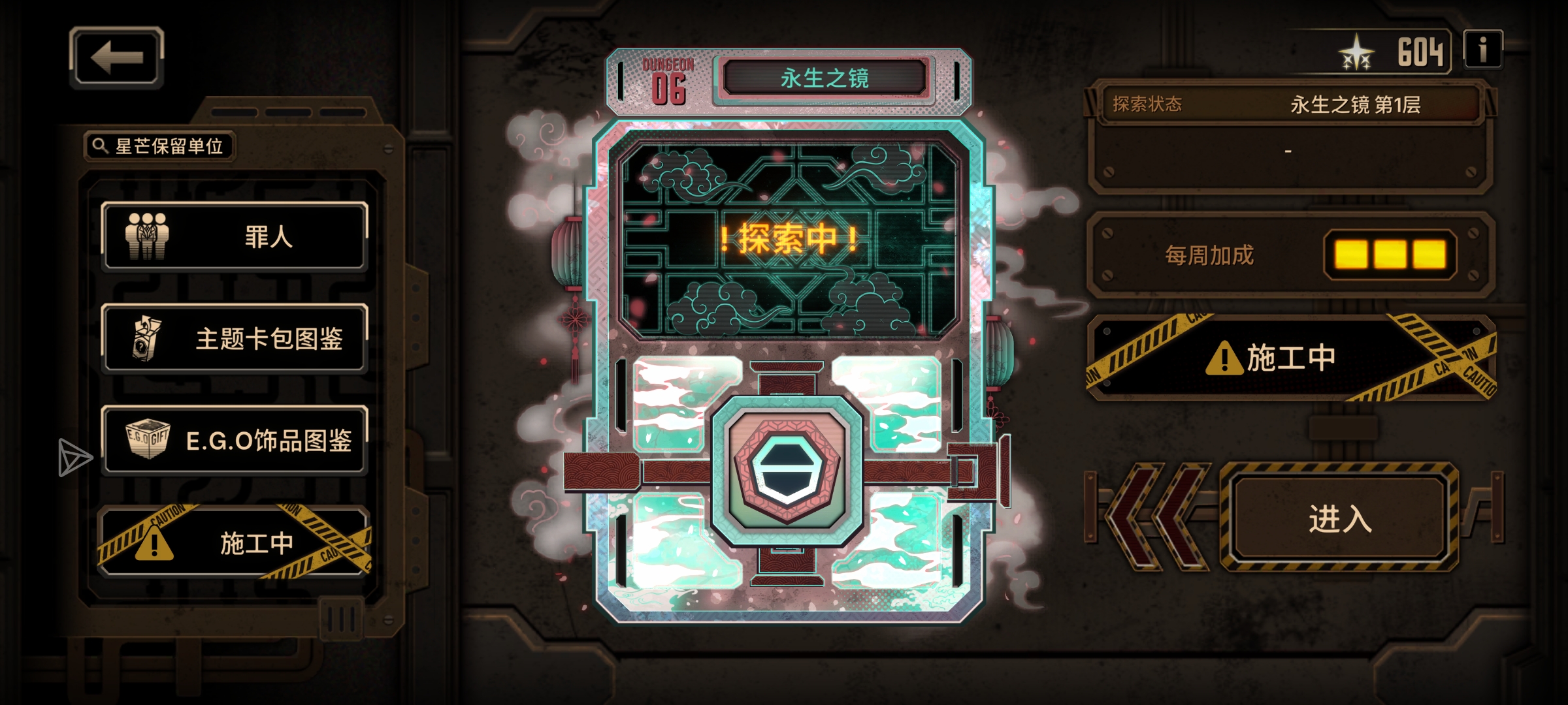 不是我困牢呢？_图2