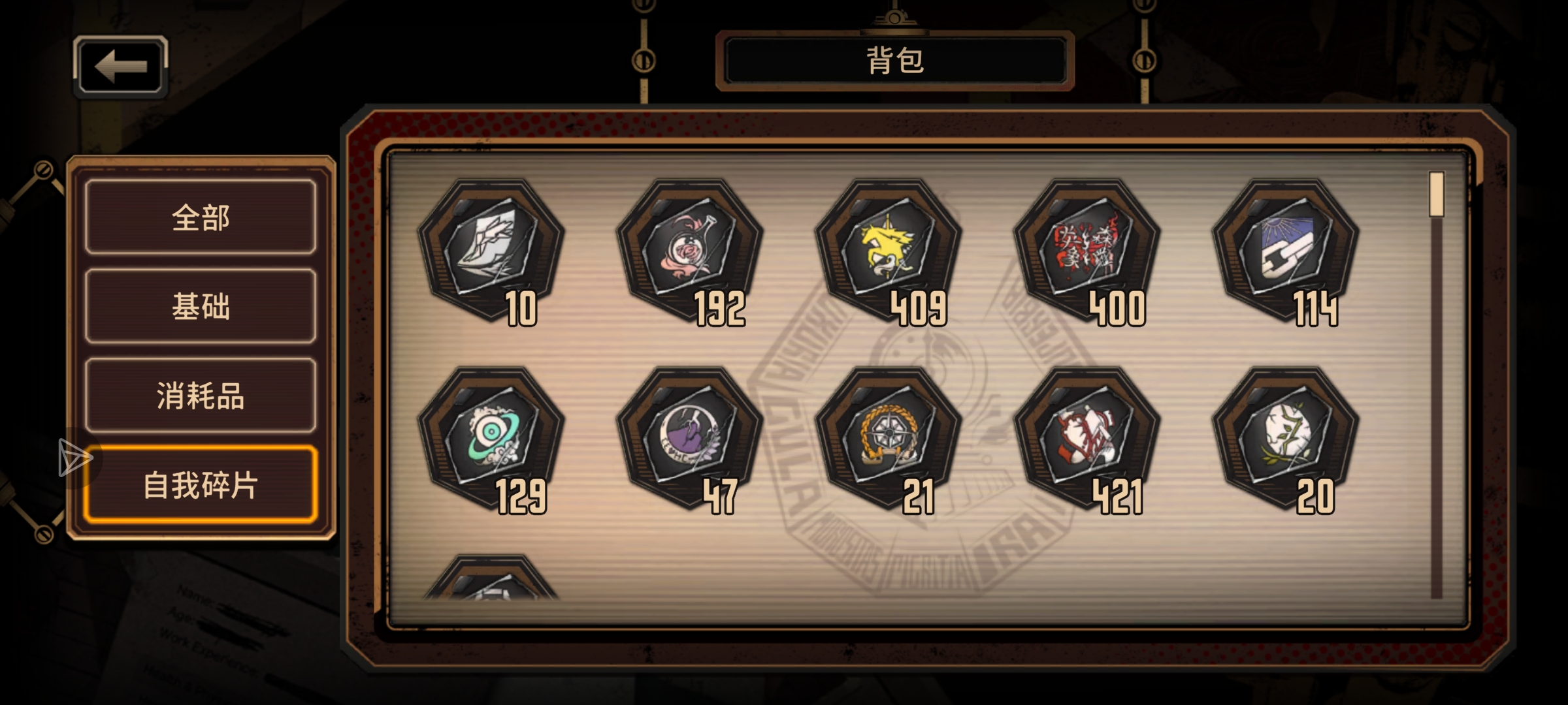 瓦夜我能换谁_图3