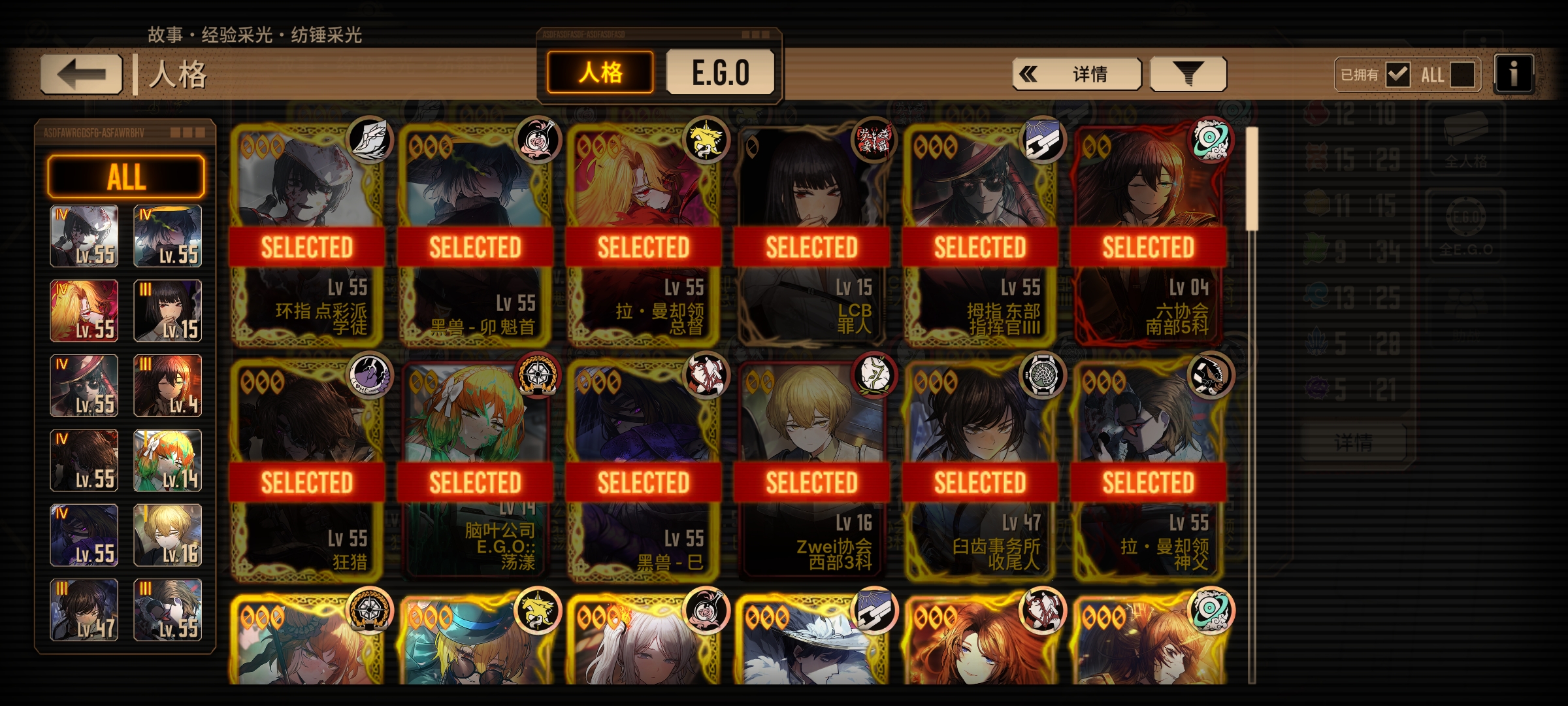 瓦夜我能换谁_图3