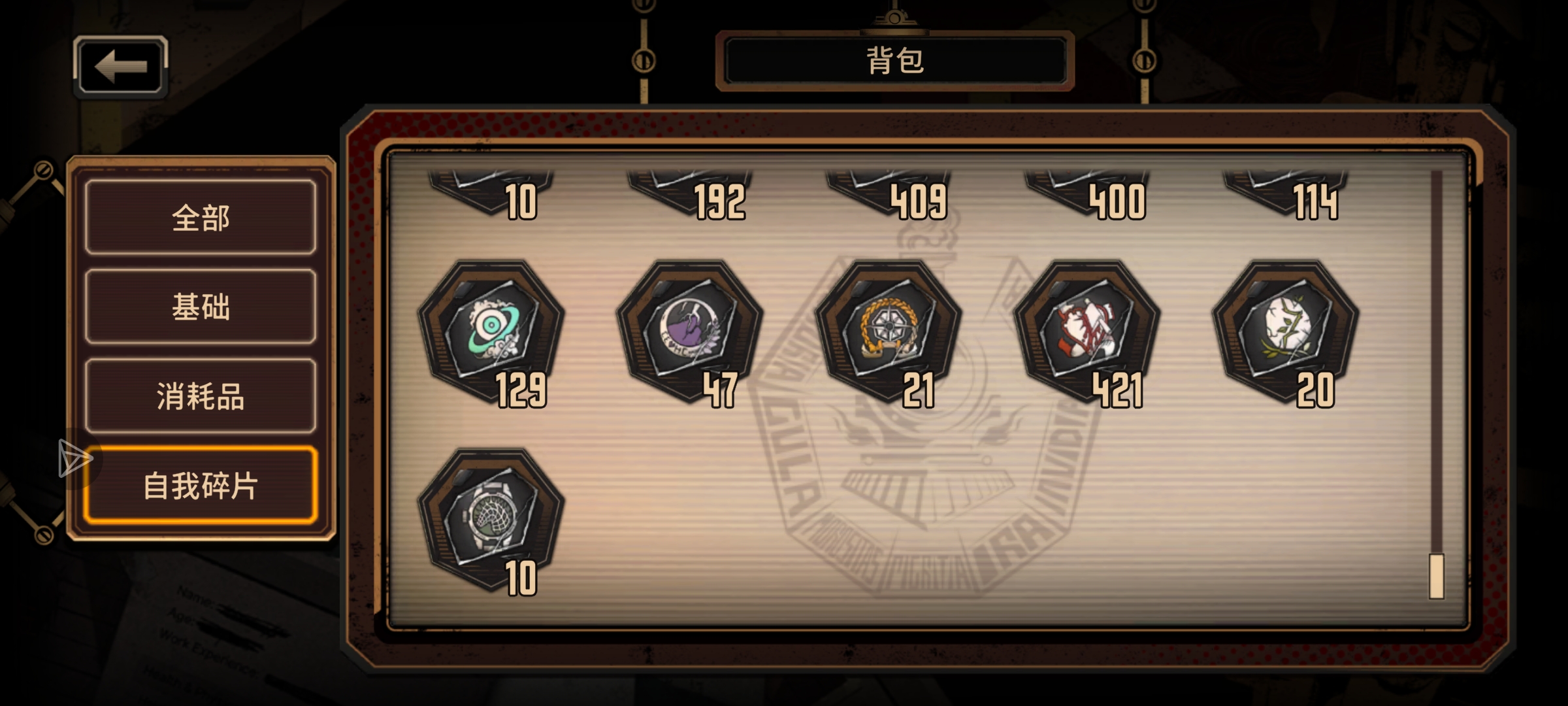 瓦夜我能换谁_图3