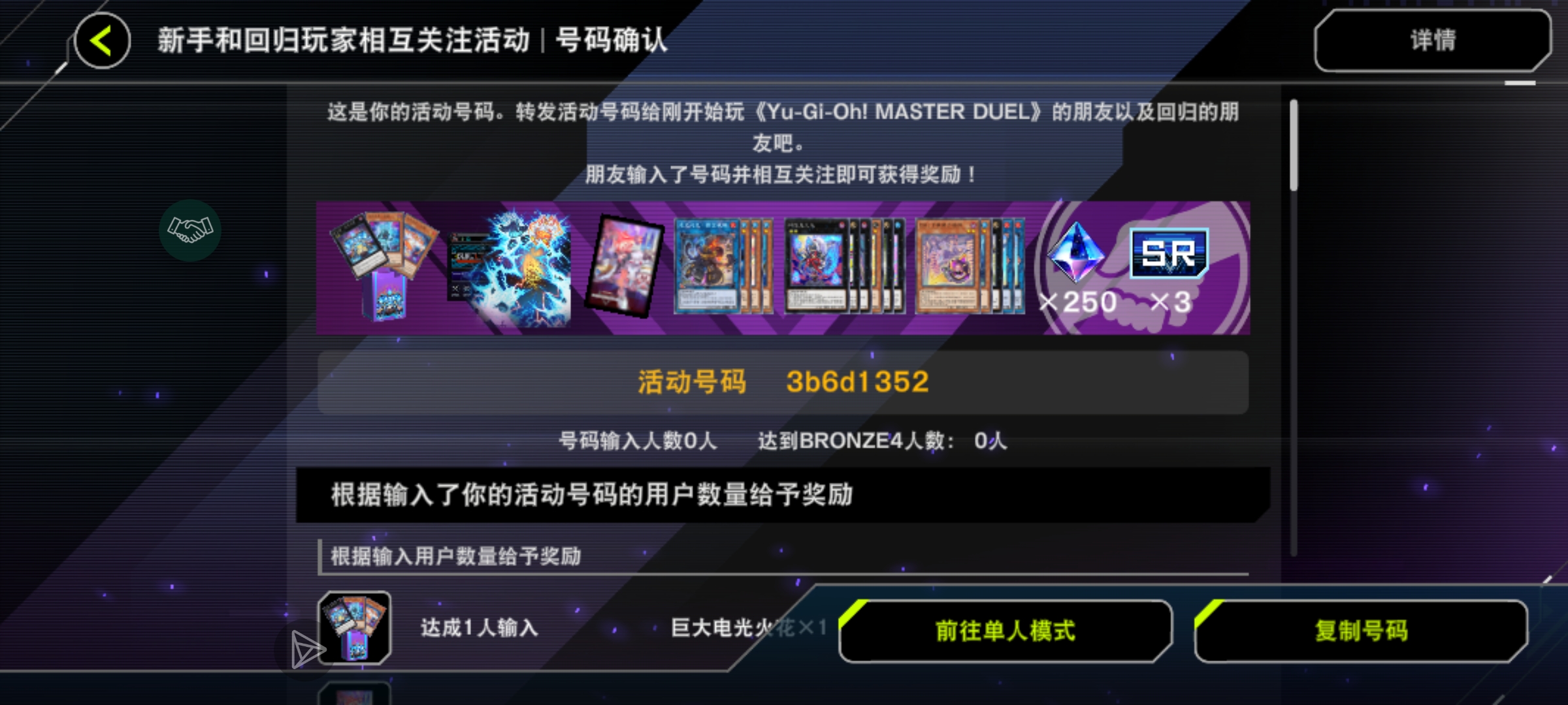 还有高手？_图1