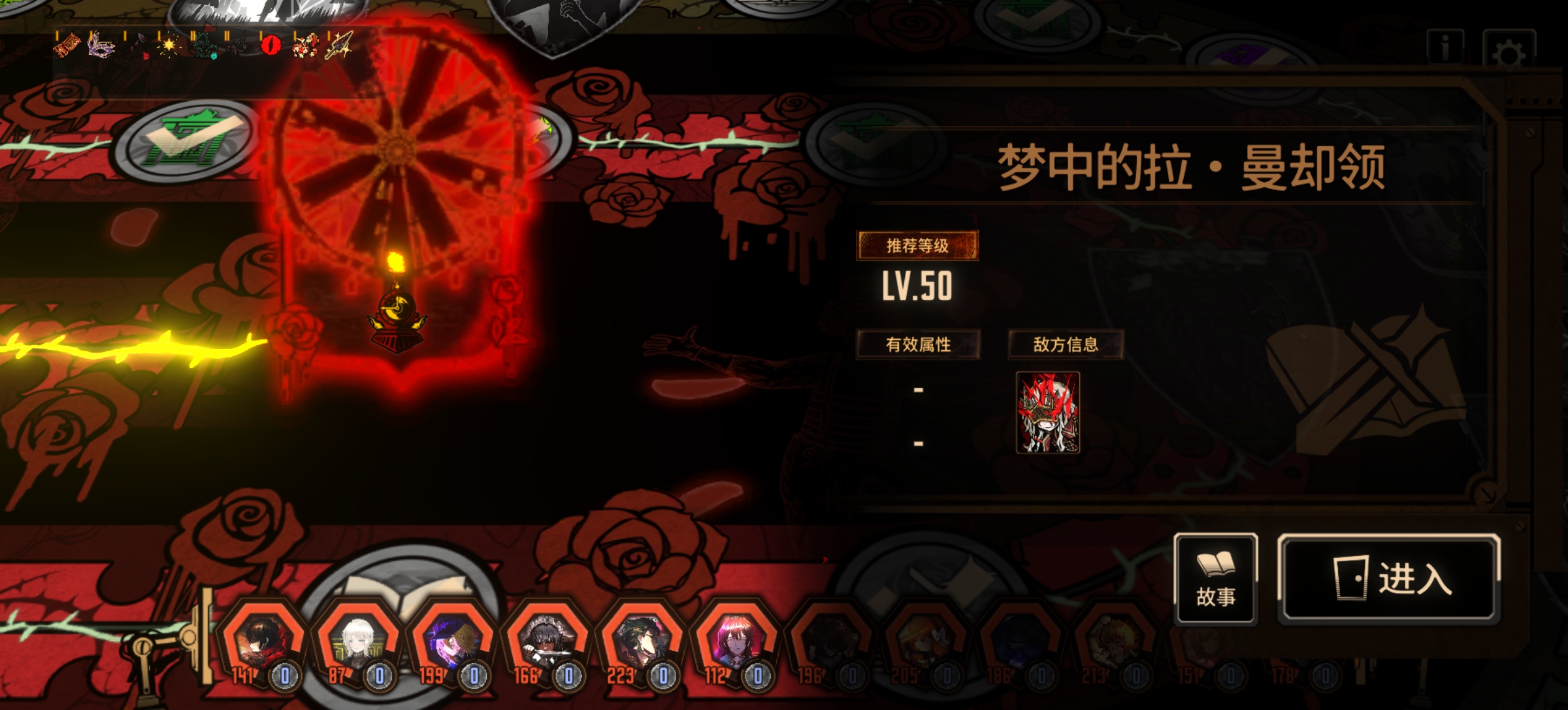 萌新，这怎么打？_图3