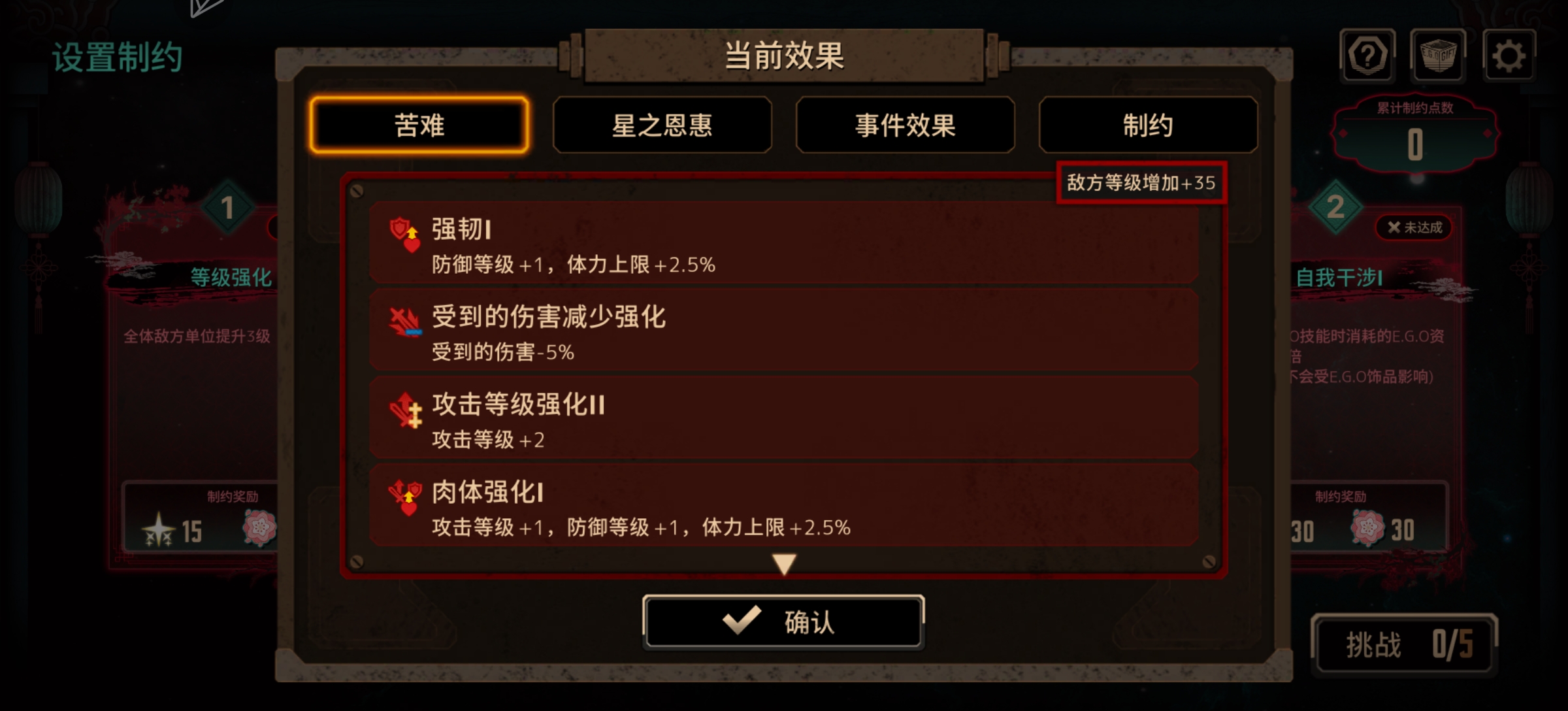 这次牢镜我能到几层？_图3