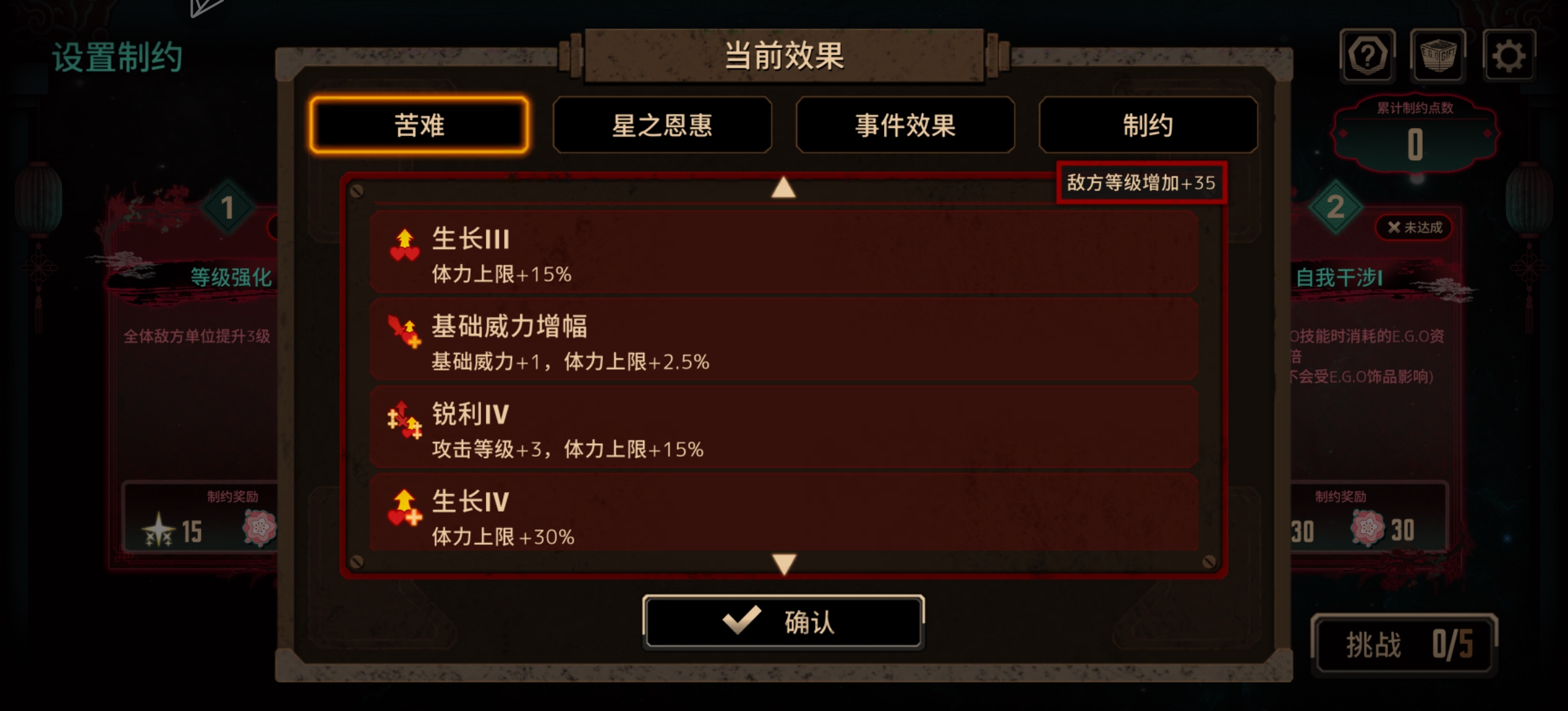 这次牢镜我能到几层？_图3