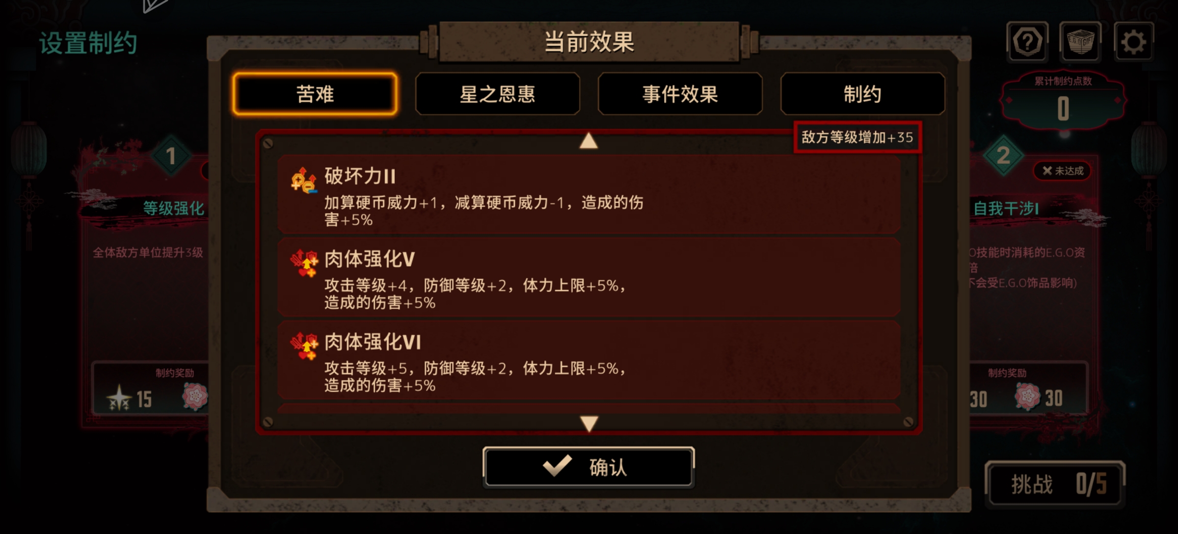 这次牢镜我能到几层？_图3