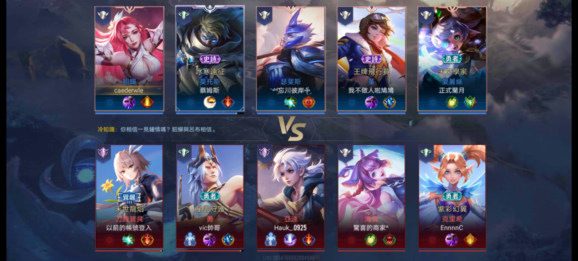 传说对决台服新手开荒_图2