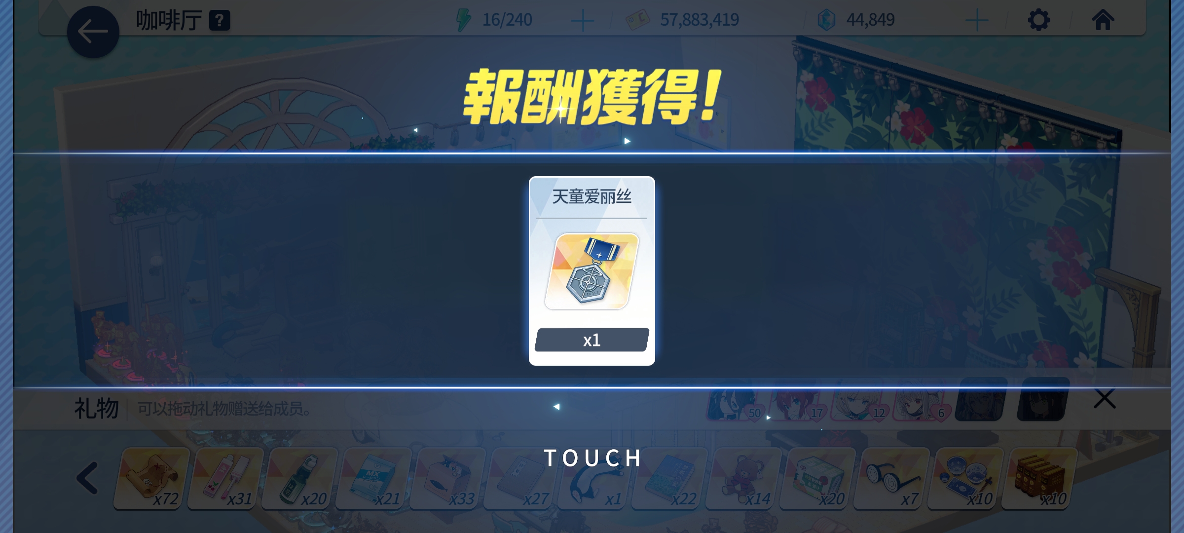 小萌新我终于拿到人生中第一个50绊了_图3