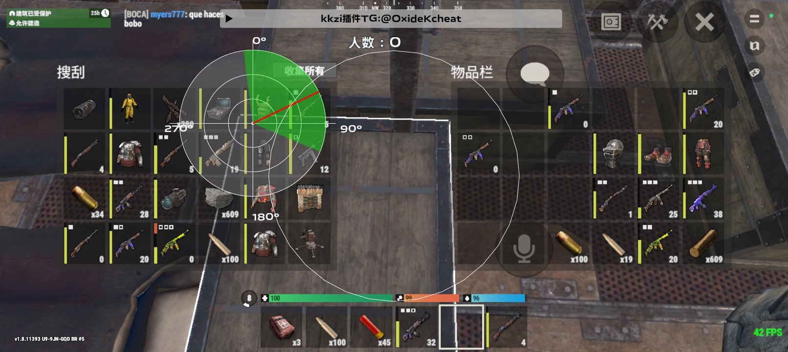 牛不牛真他宝贝得带劲？_图3