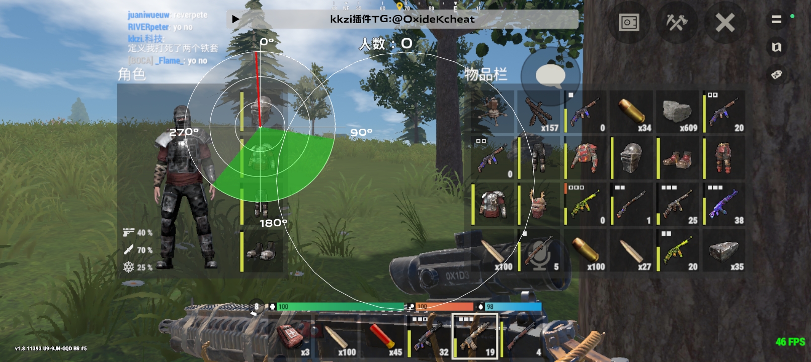 牛不牛真他宝贝得带劲？_图3