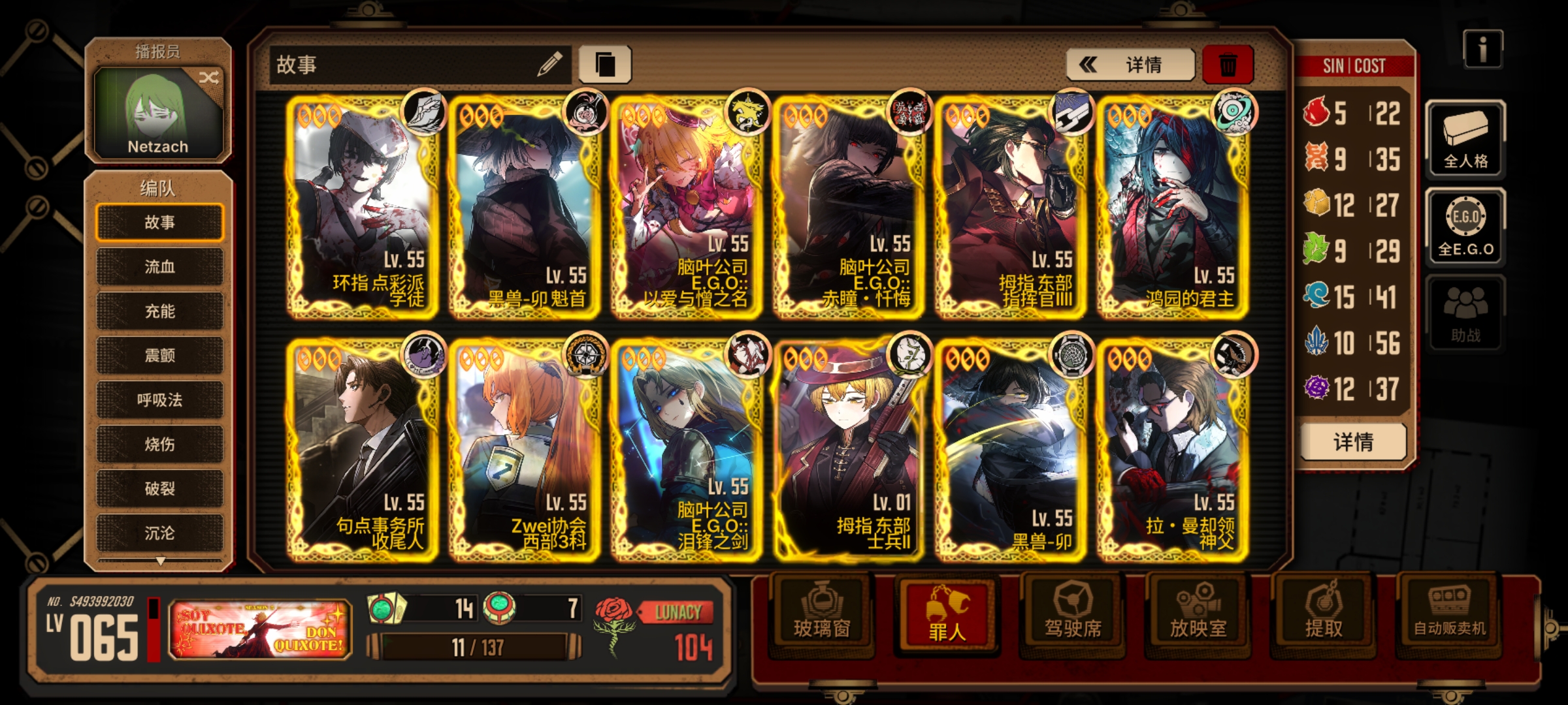 求各位新老但丁的好友位。_图3