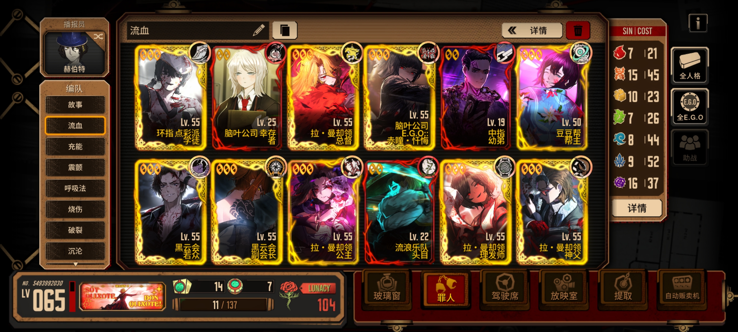 求各位新老但丁的好友位。_图3