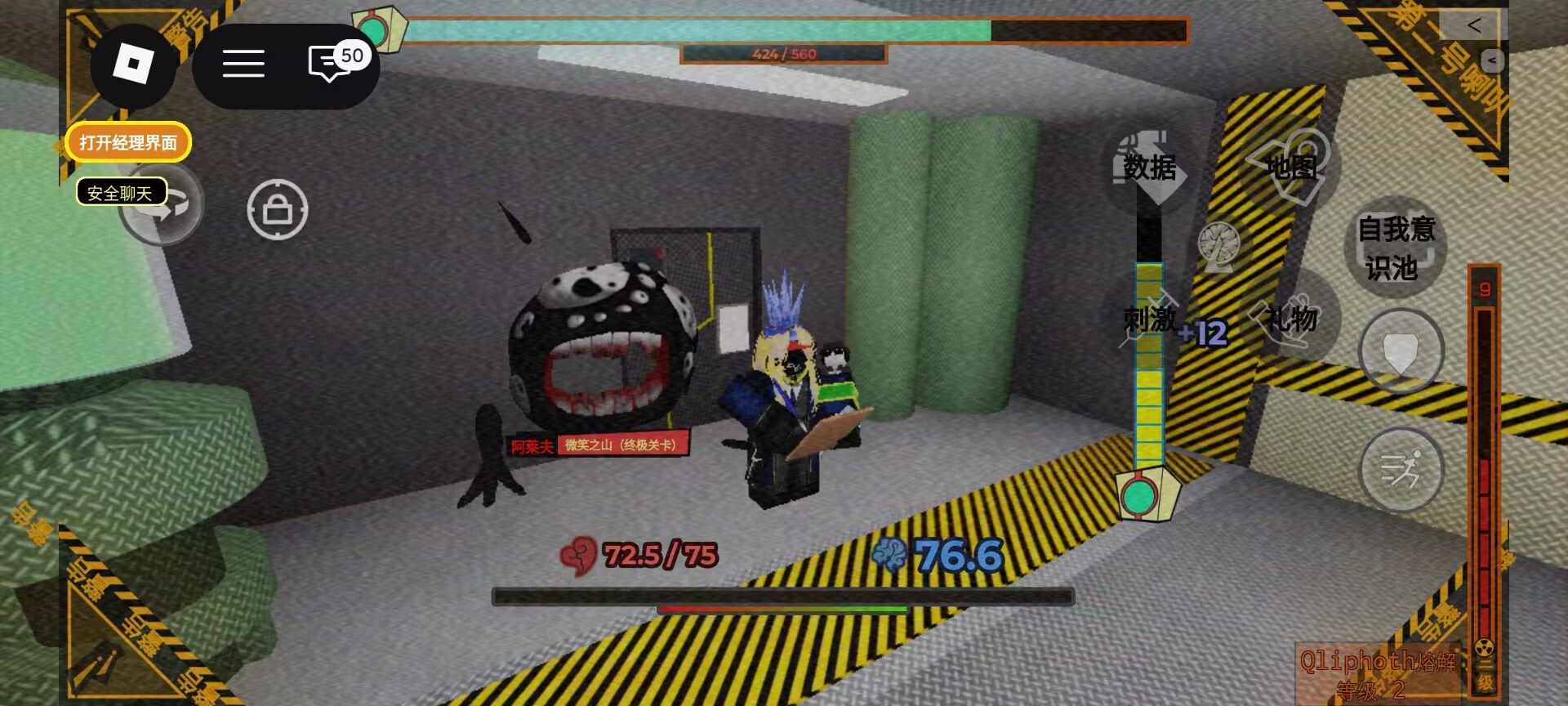 最近迷上这个服务器了_图2