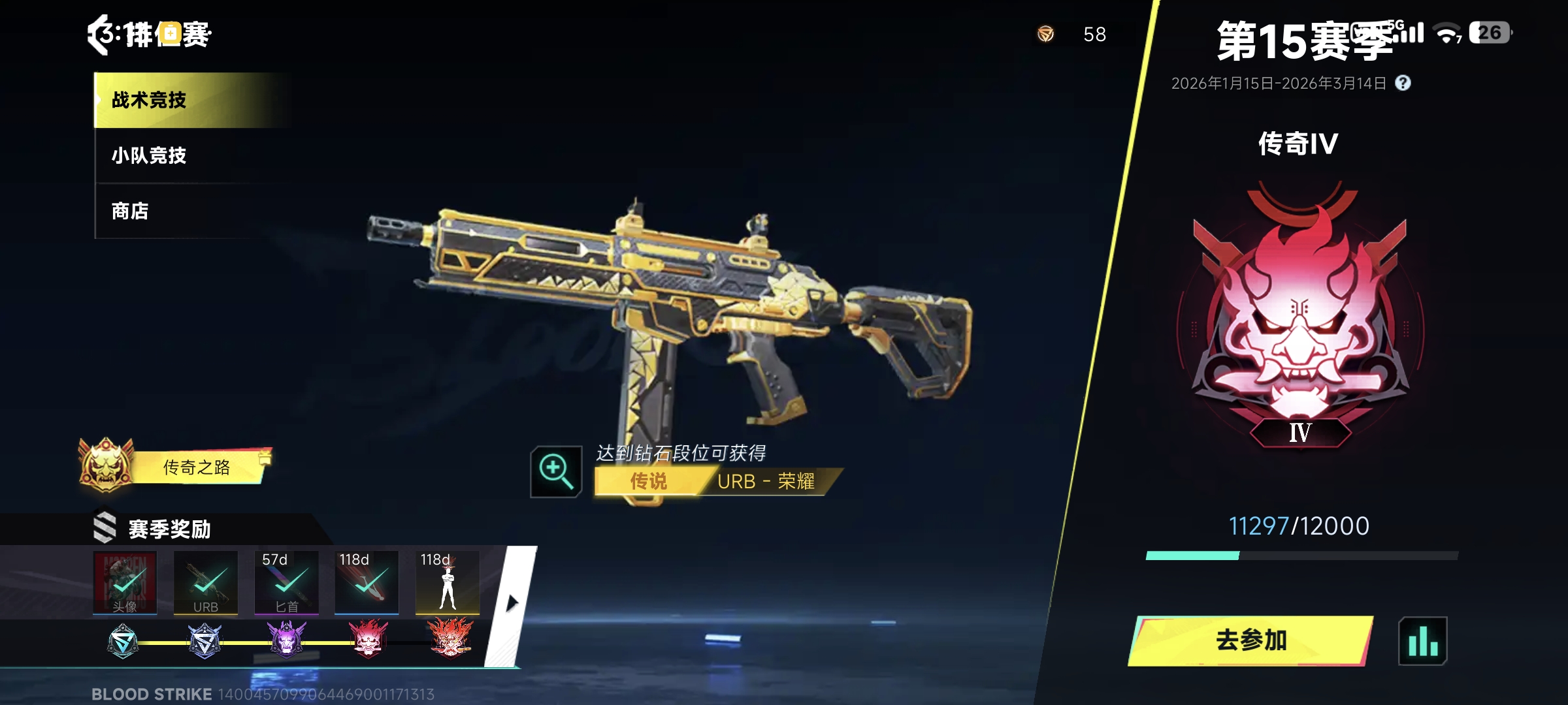 这赛季第三天上了_图2