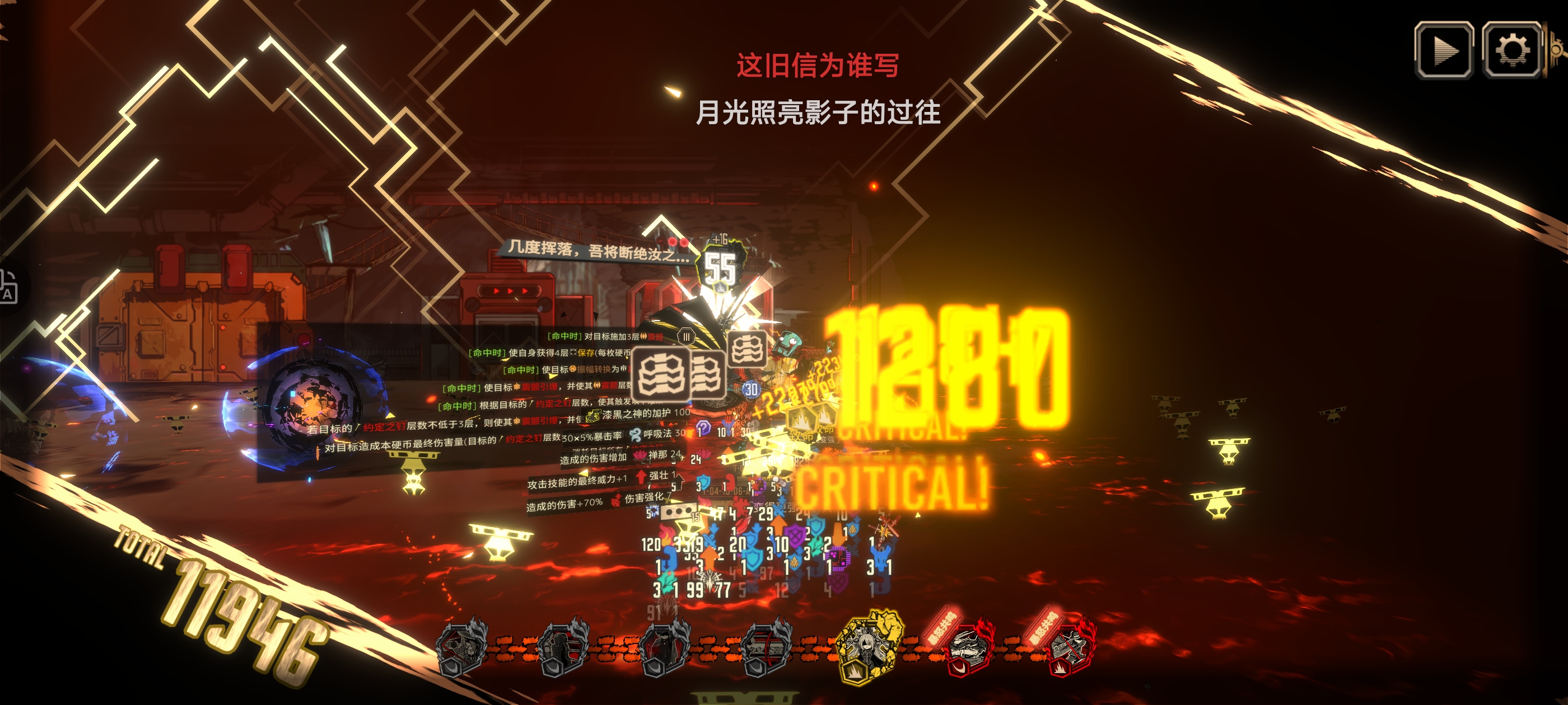 烧震队还是太弱势了_图3
