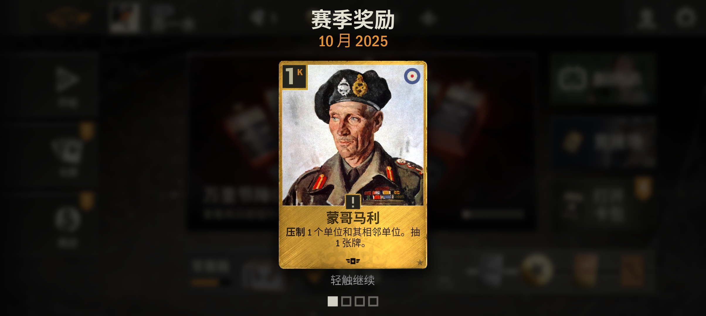 10月的工资现在还能发_图1