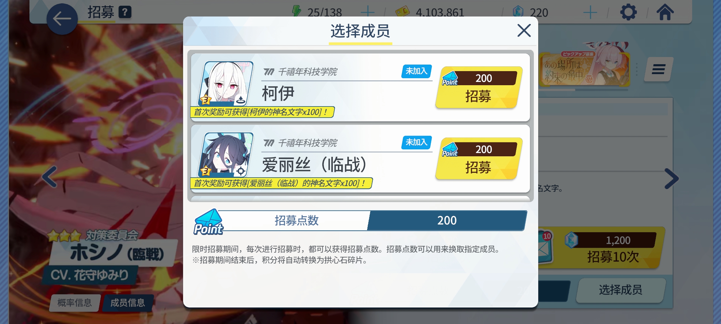 标准结局，建议换哪个？_图2