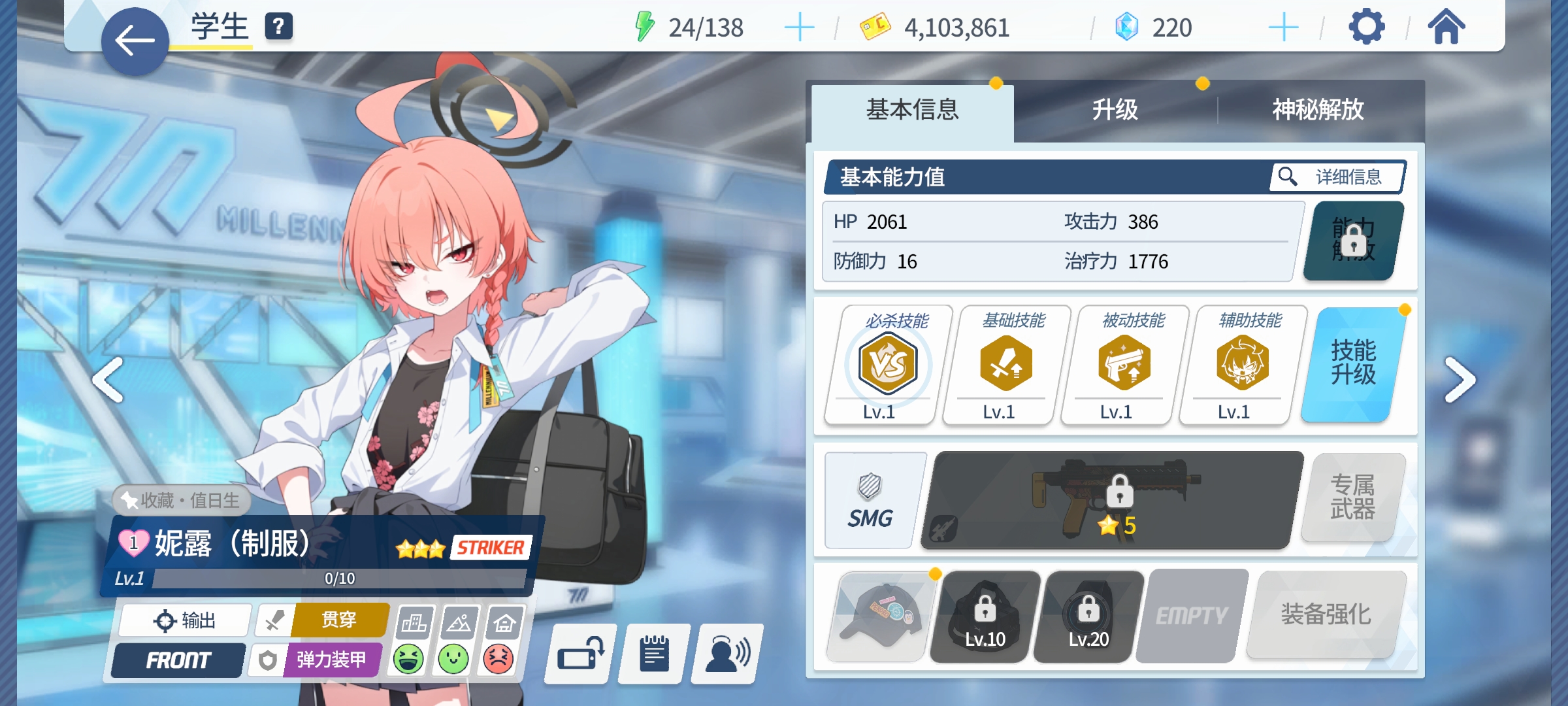 标准结局，建议换哪个？_图2