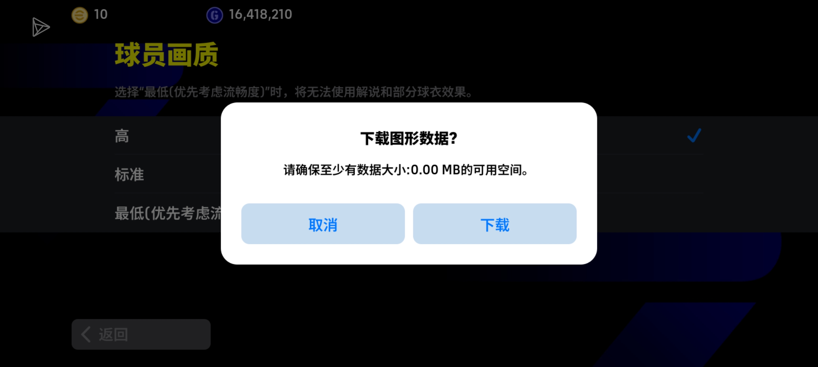 求助这个咋办_图1
