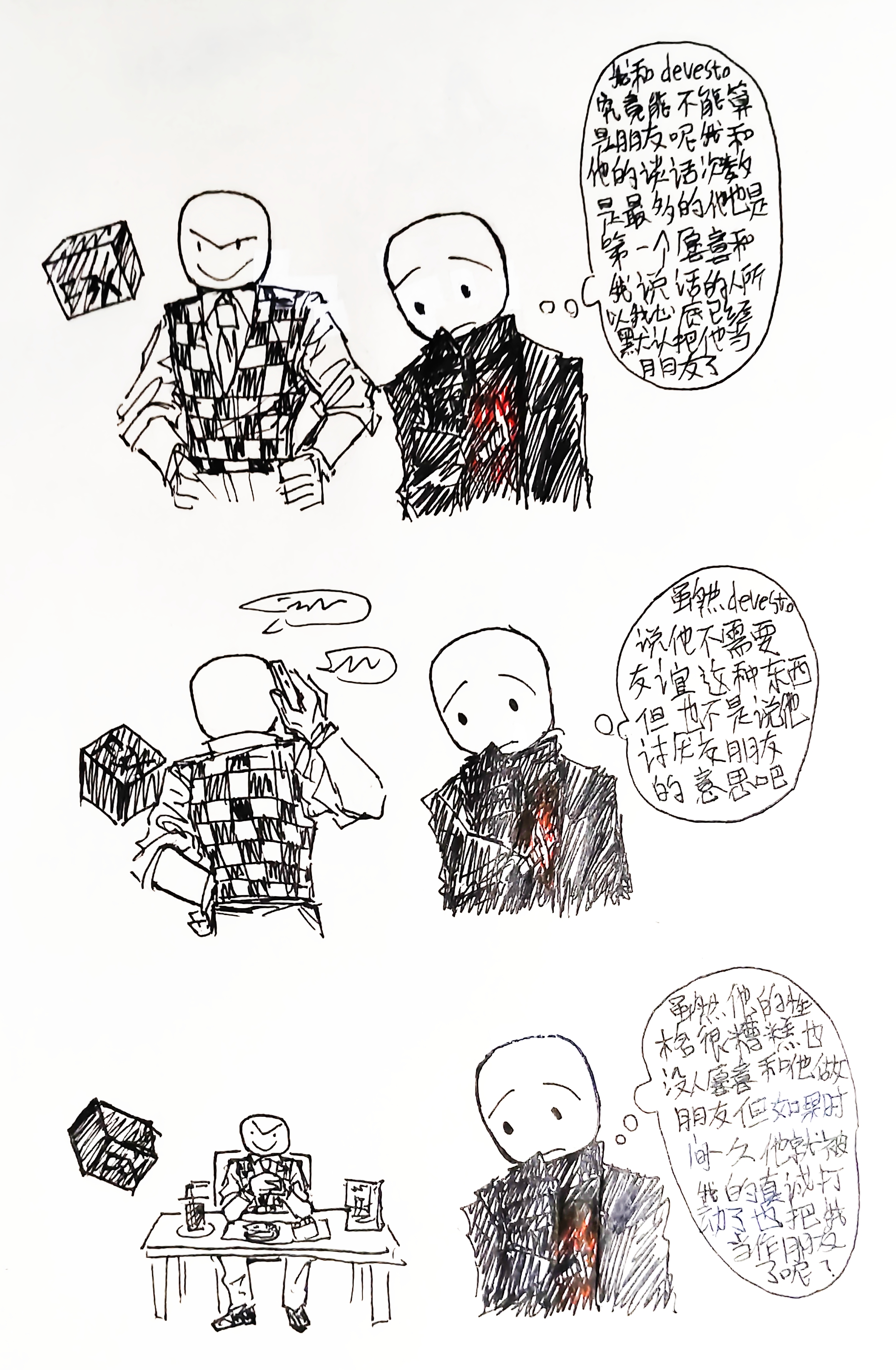 滴哦滴德米相关以及有我这样的女朋友，你几点回家？内容🤖🤖🤖_图3