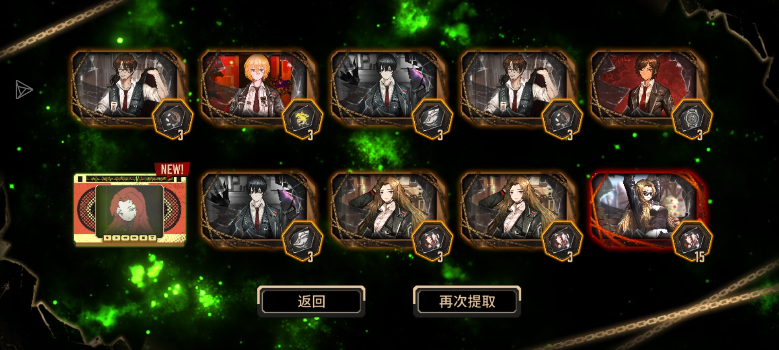 30抽一个红姐播报一个绝望罗✌️_图2