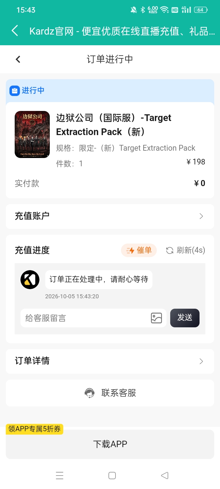你知道的，我一直是ourplay最忠实的用户_图1