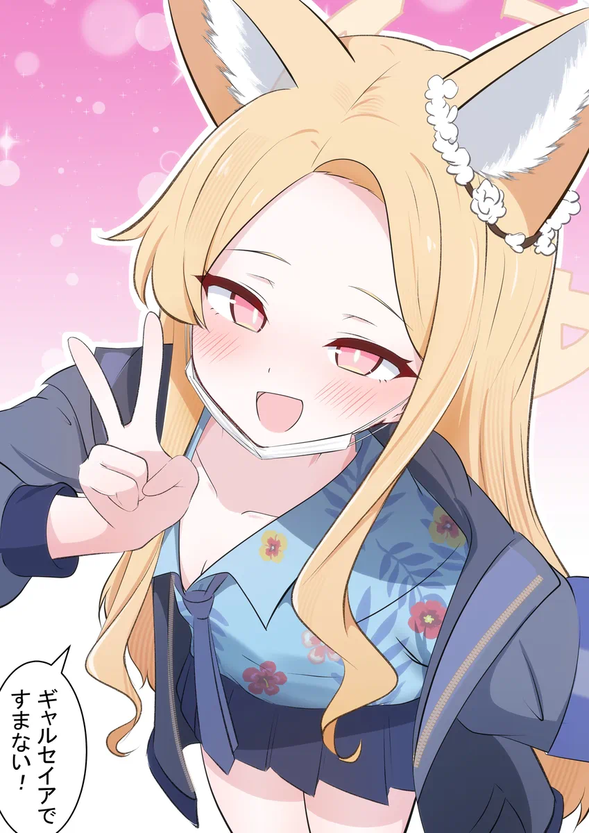 辣妹圣娅酱_图1