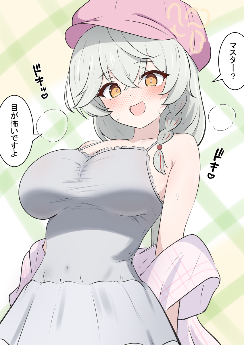 便服绘里酱_图1