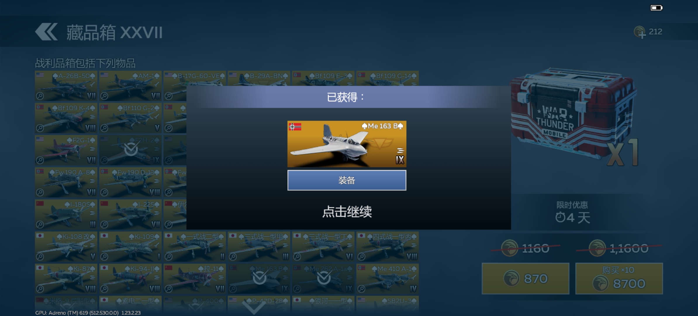 今天爆率很高啊，0.076%的几率都让我碰上了_图3