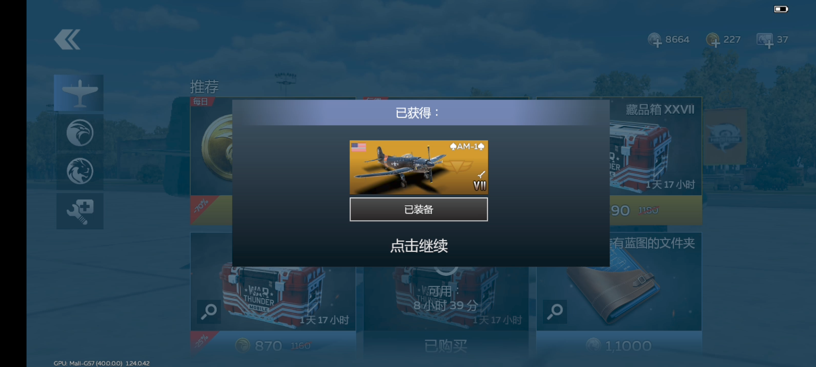 我去又来了_图2