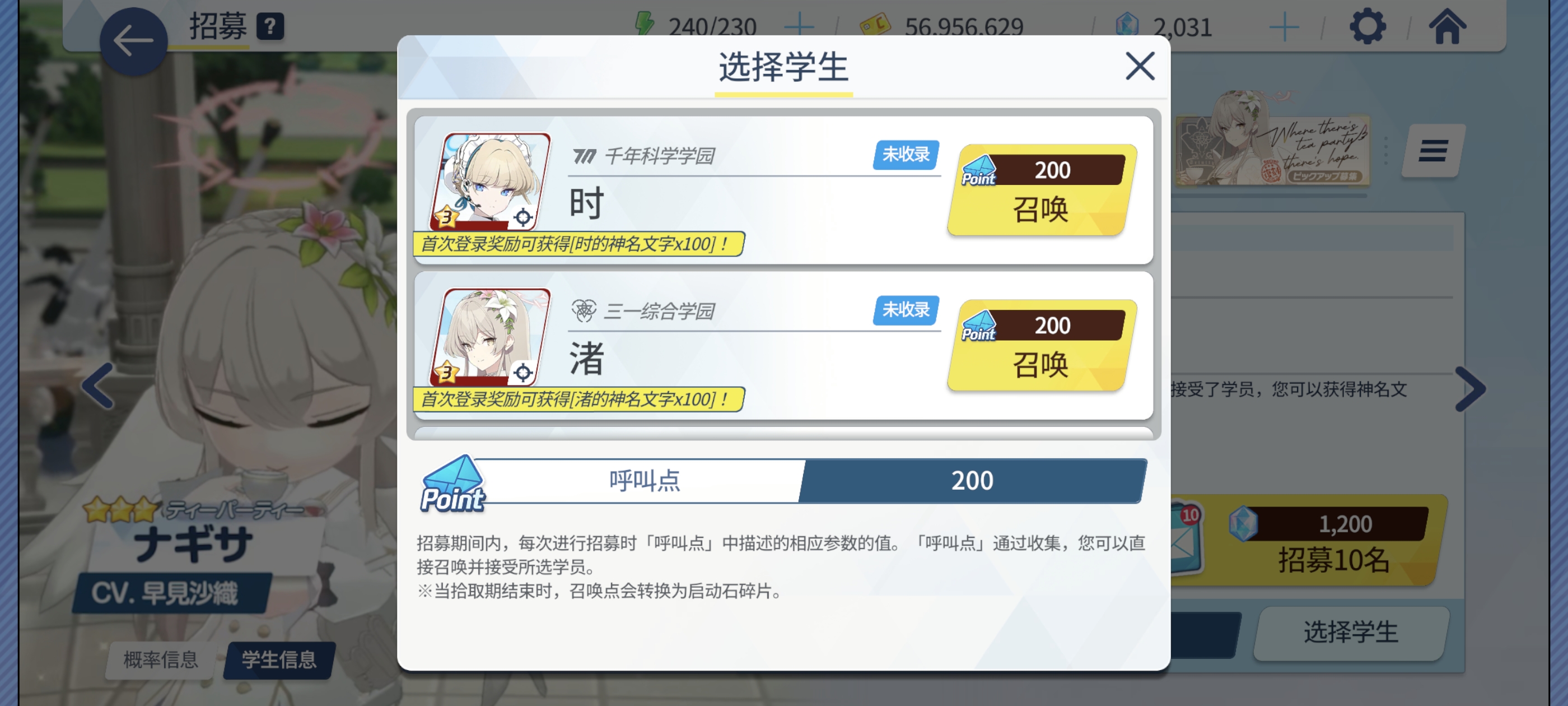 被做局的一天_图1