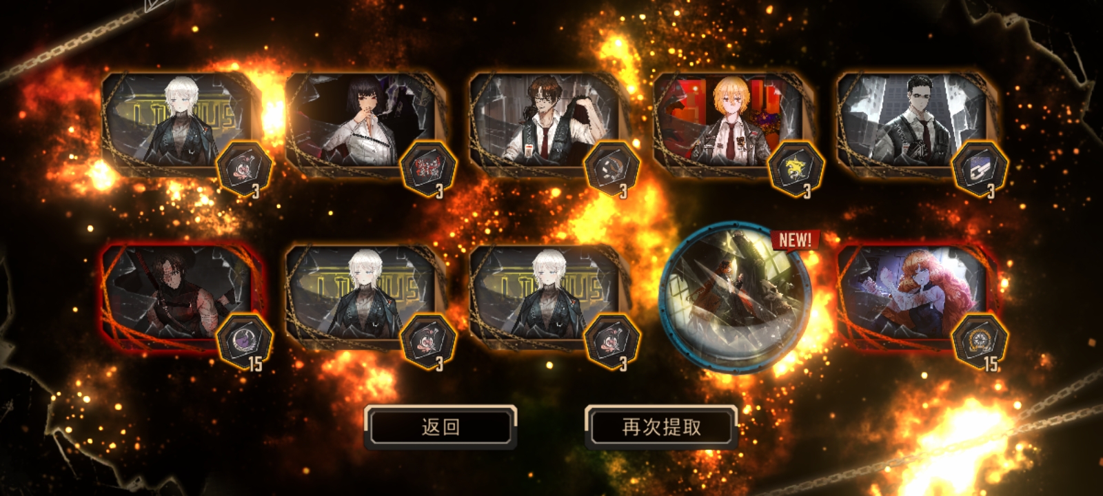 32抽直接拿下_图2