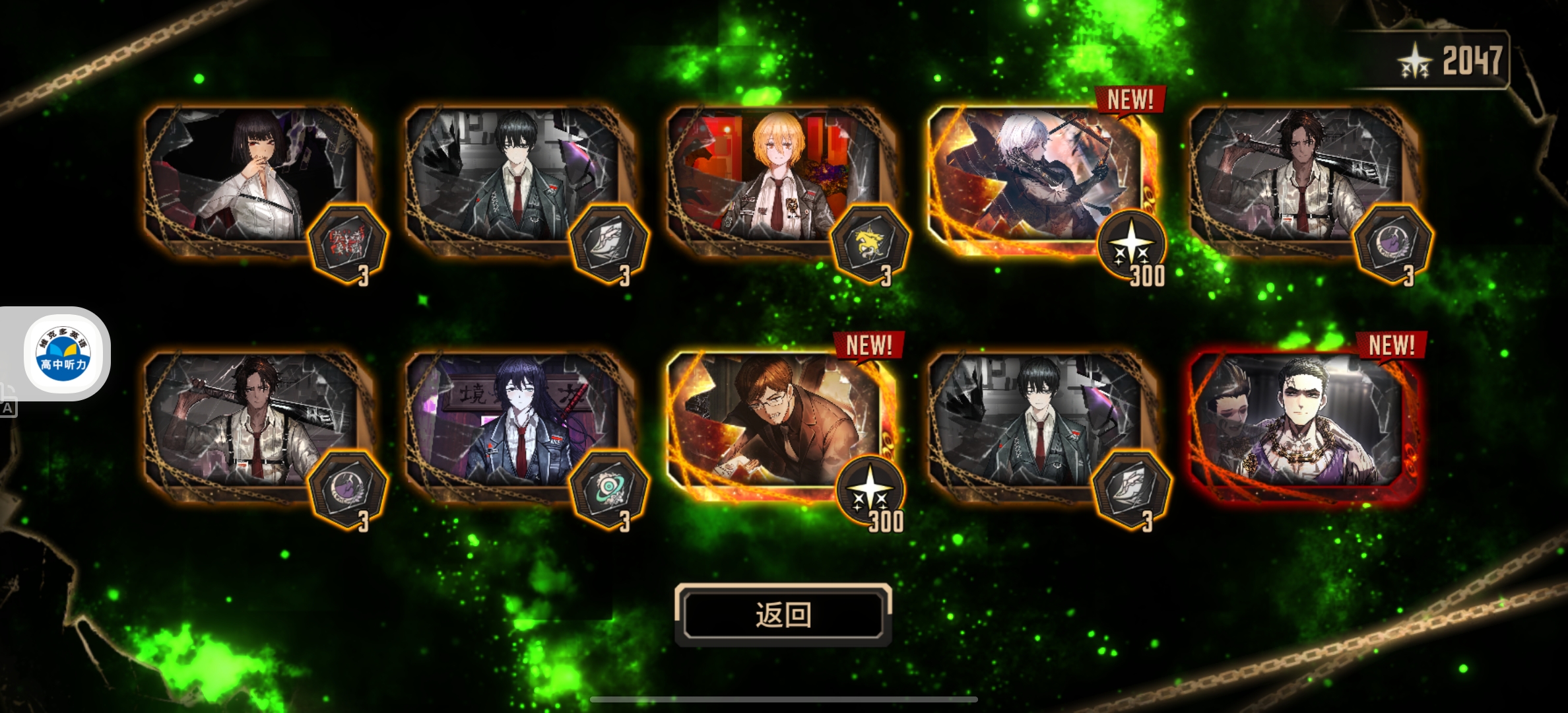 边狱巴士！_图1