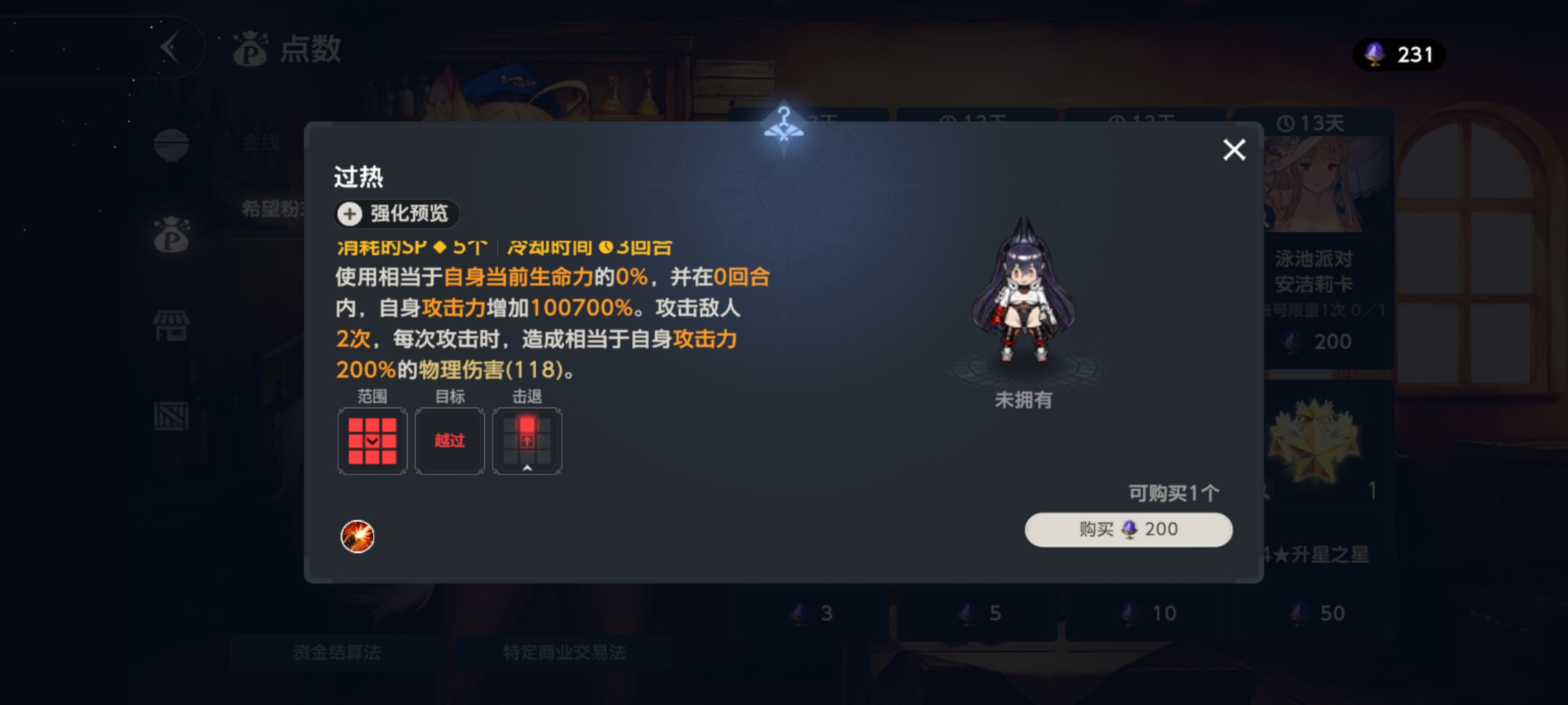 所以呢兄弟_图2