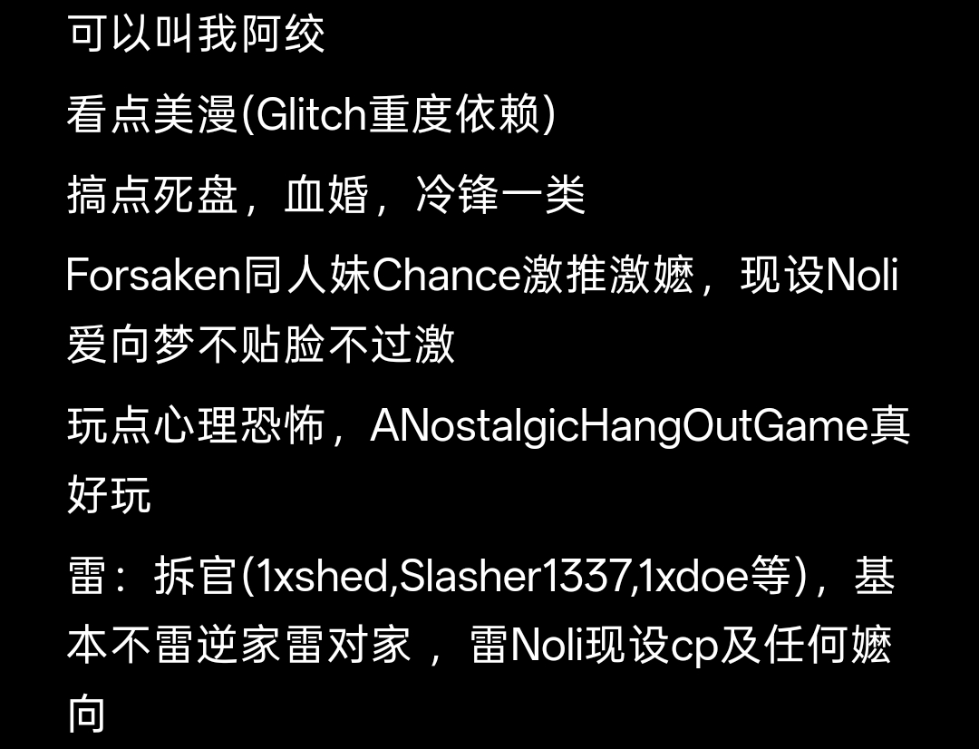 同人女扩列_图2