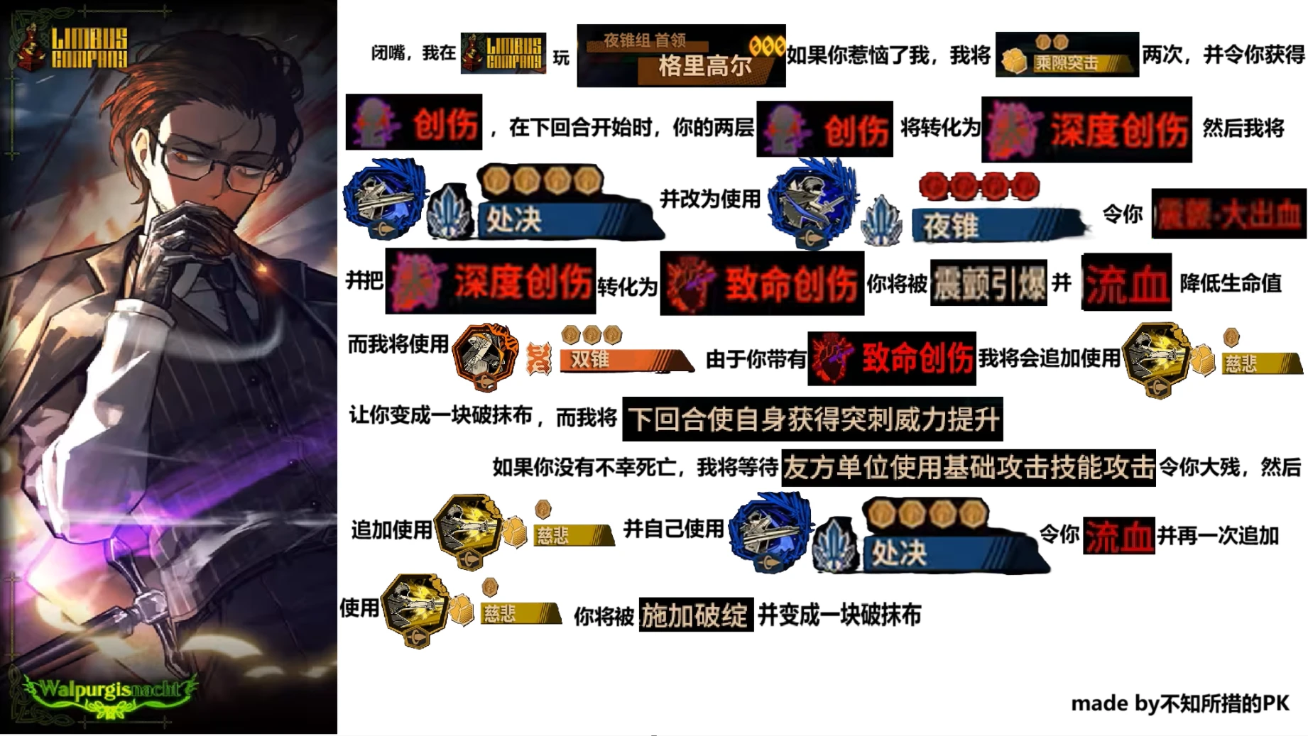 闭嘴，我在鳊鱼巴士玩()，如果你惹怒了我……_图2