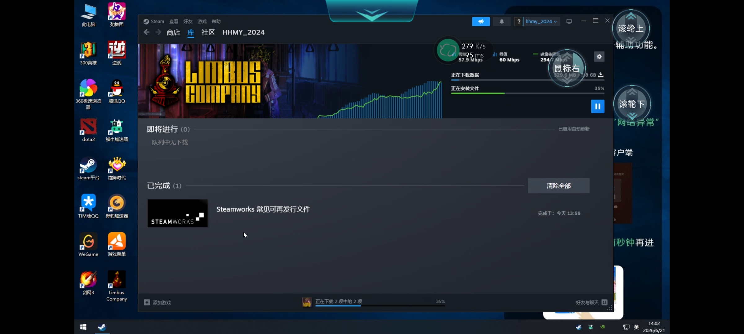 如果想玩的话，不怕麻烦且可以花点小钱的，可以这样，先注册一个steam账号_图2