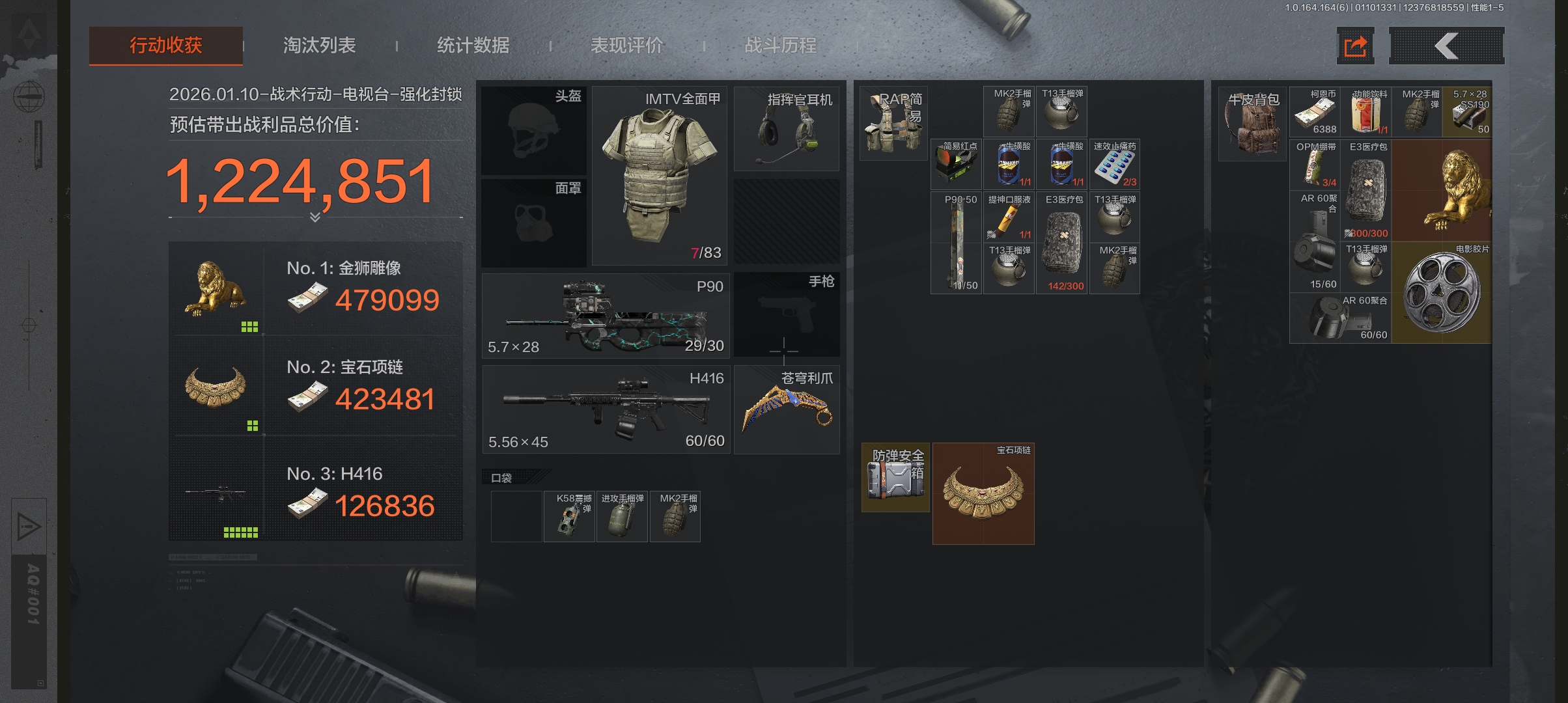 哼哼哼哼哼_图1