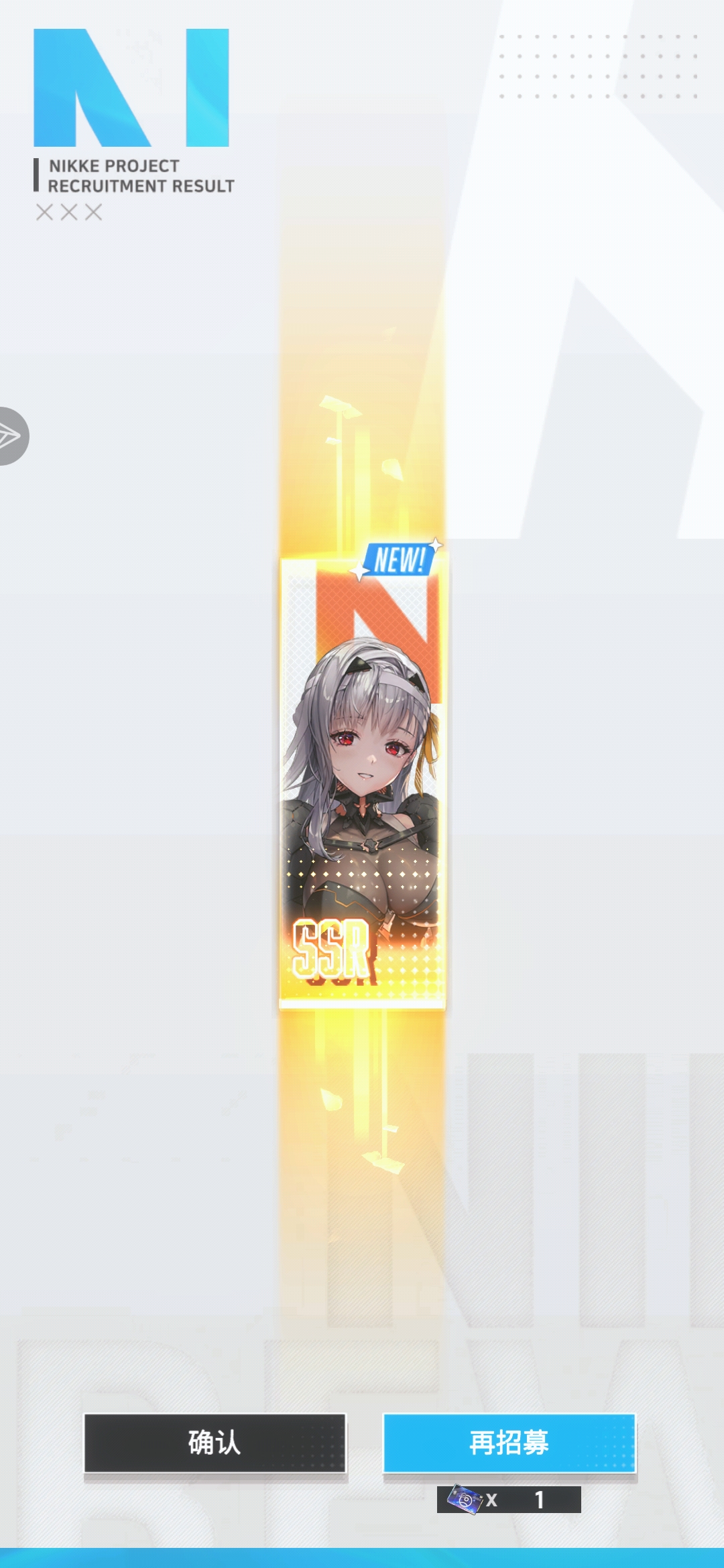 欧皇怎么说？_图2