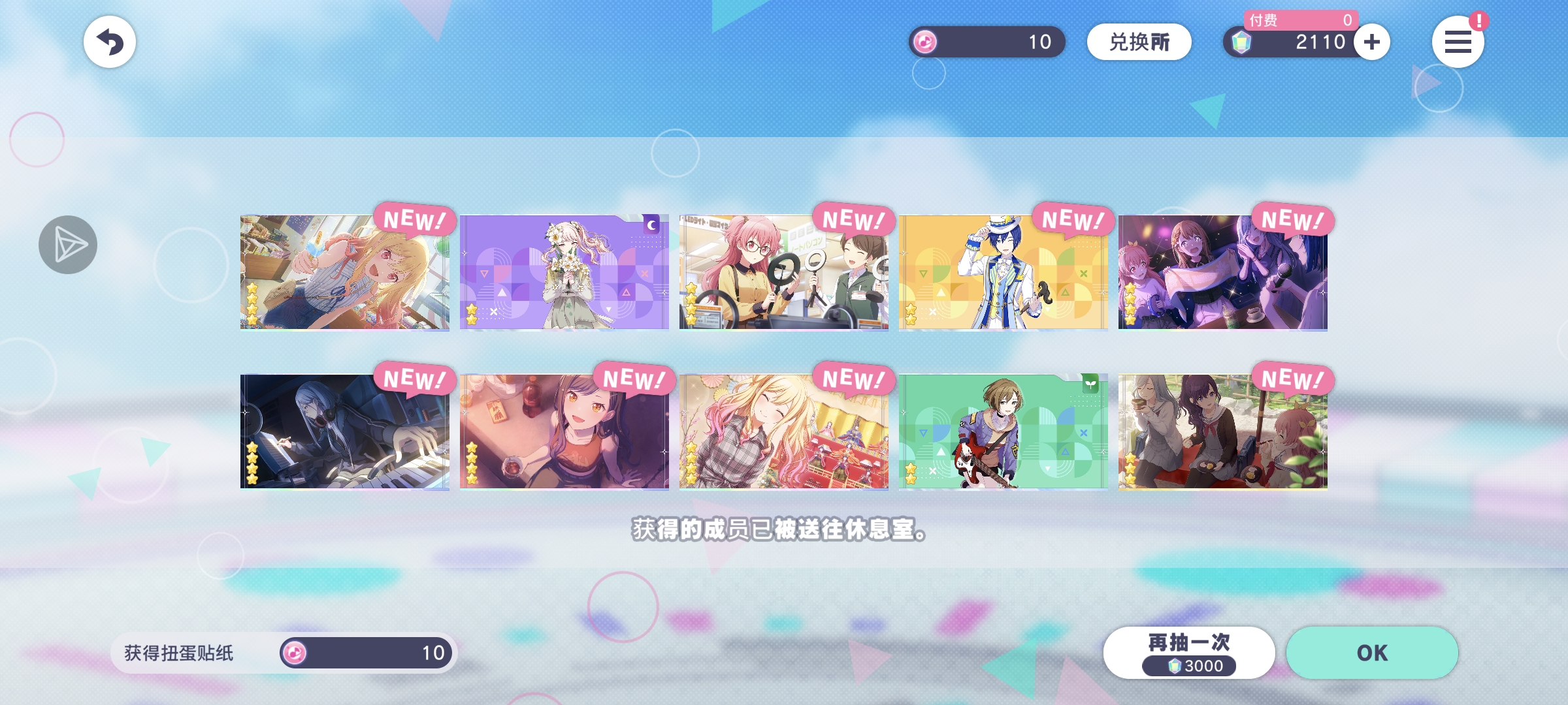 这是之前抽Fes池时抽出来的，有能用的吗？_图1