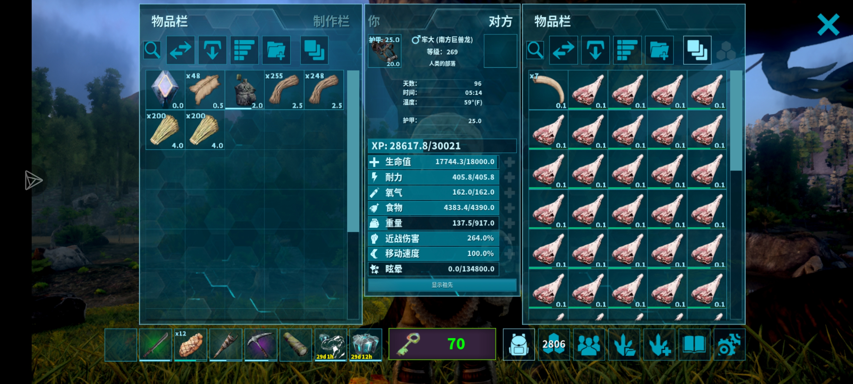 这次学习了刷档之术，嘿嘿_图1